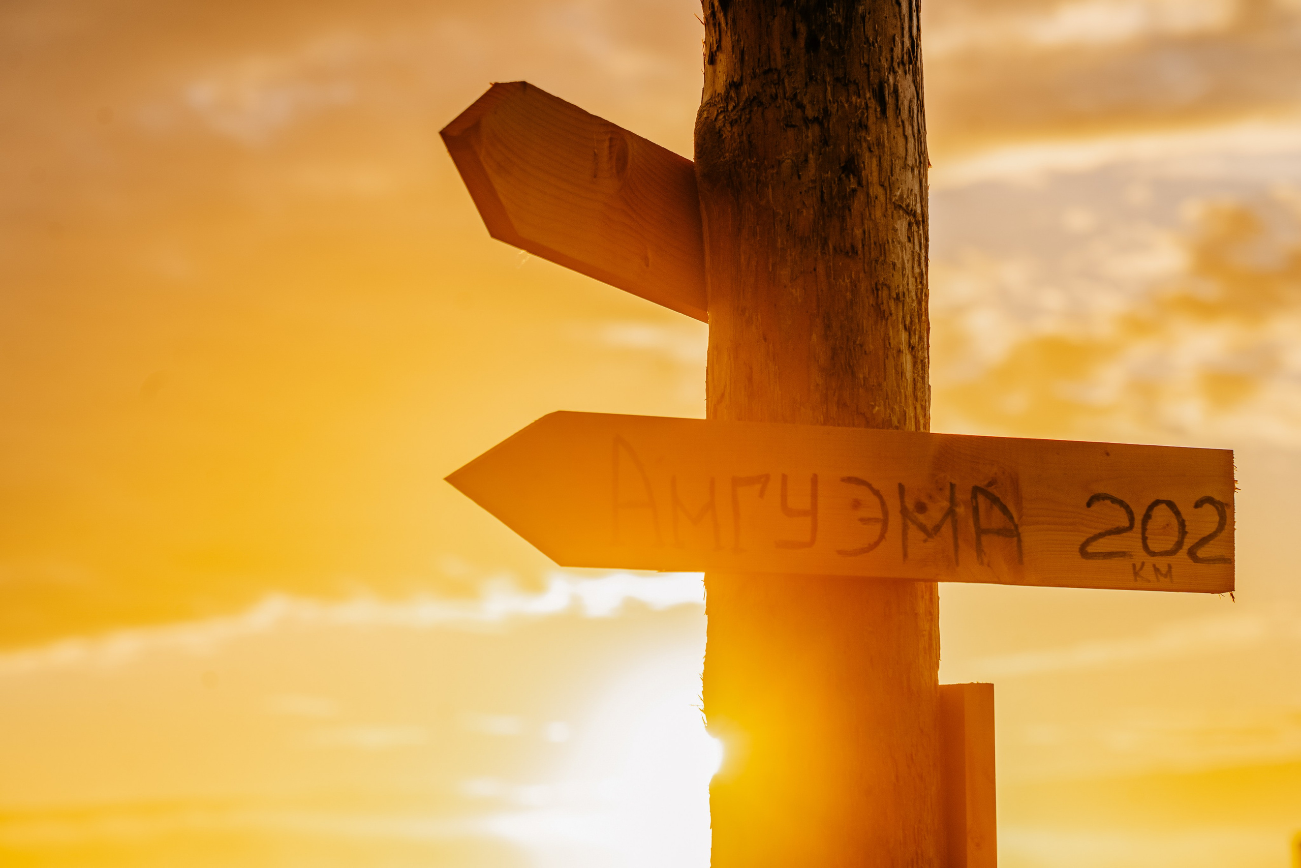 Национальный природно-этнический парк «Берингия», Чукотка. Репортажный фотограф в Крыму Ксения Гасица