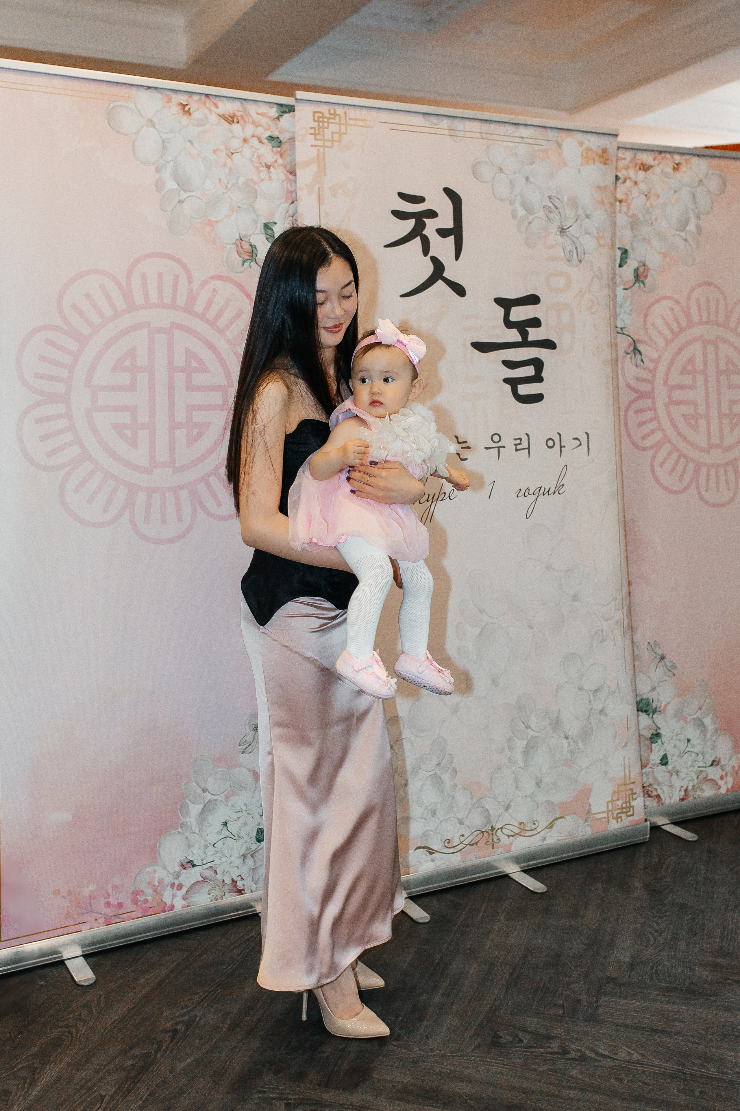 Сакуре 1 годик