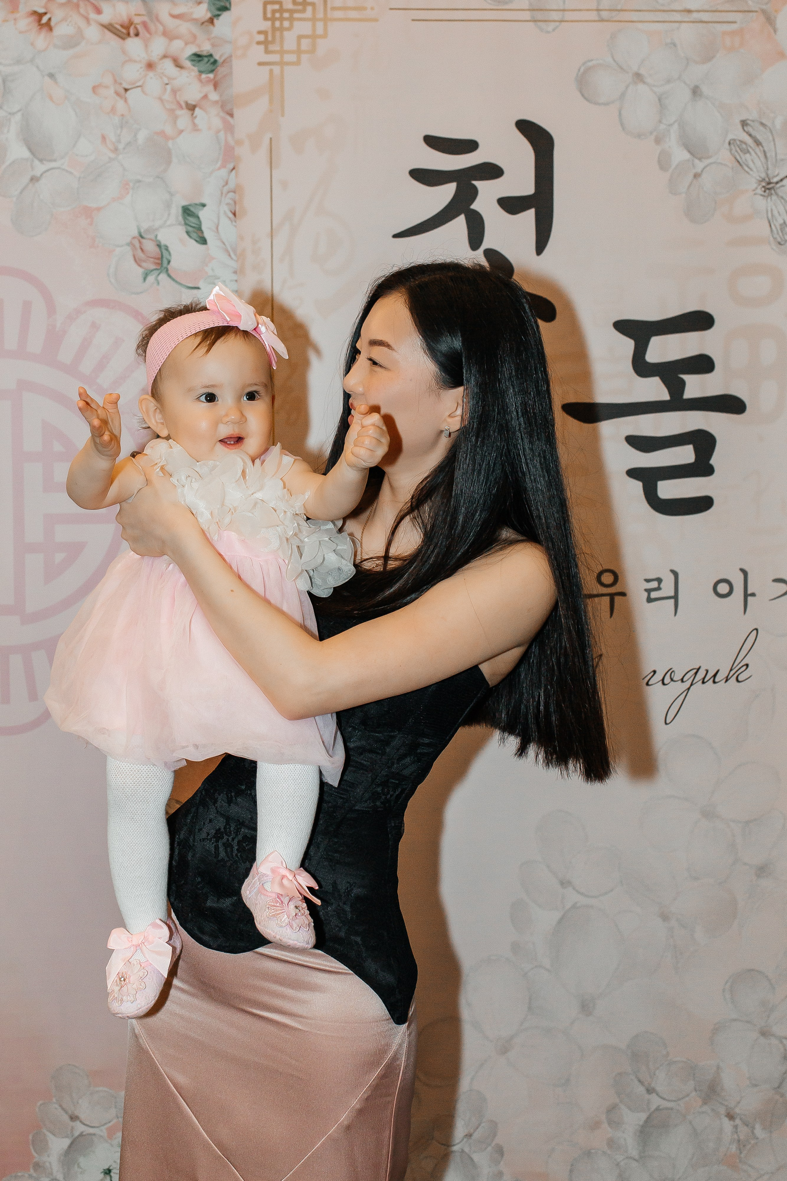 Сакуре 1 годик