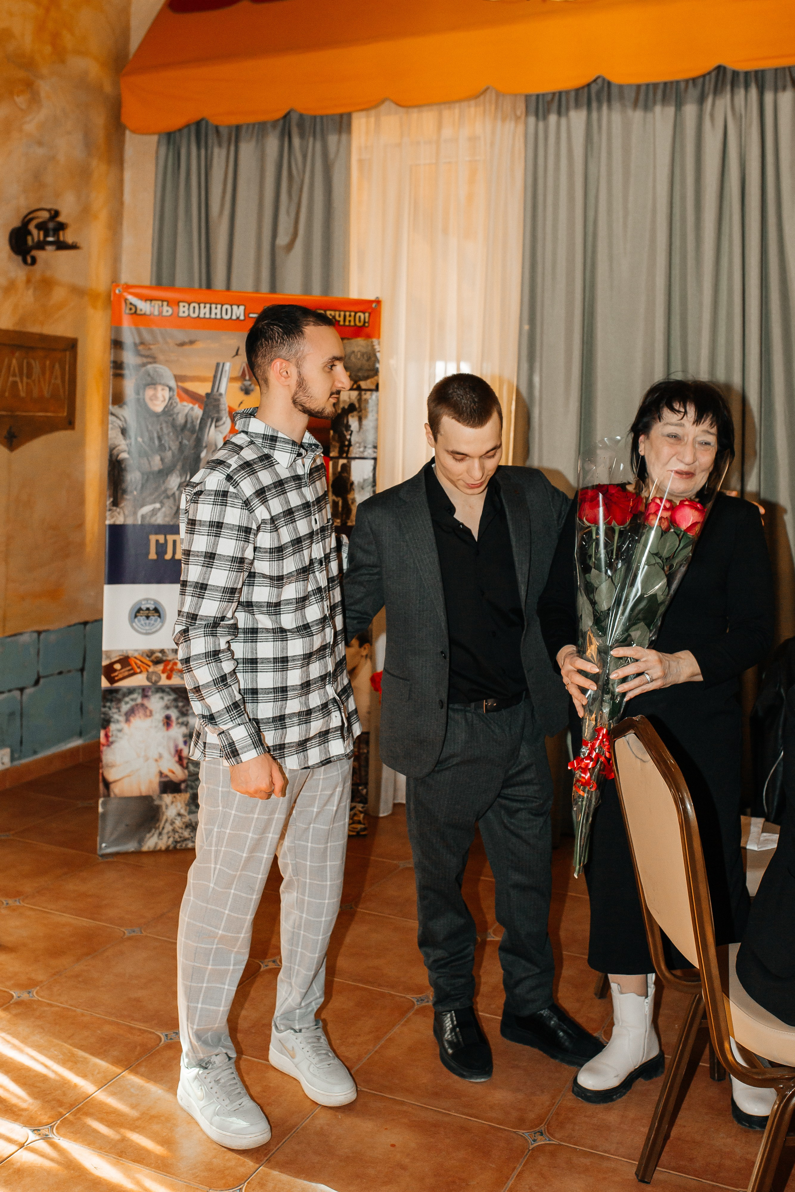 День памяти