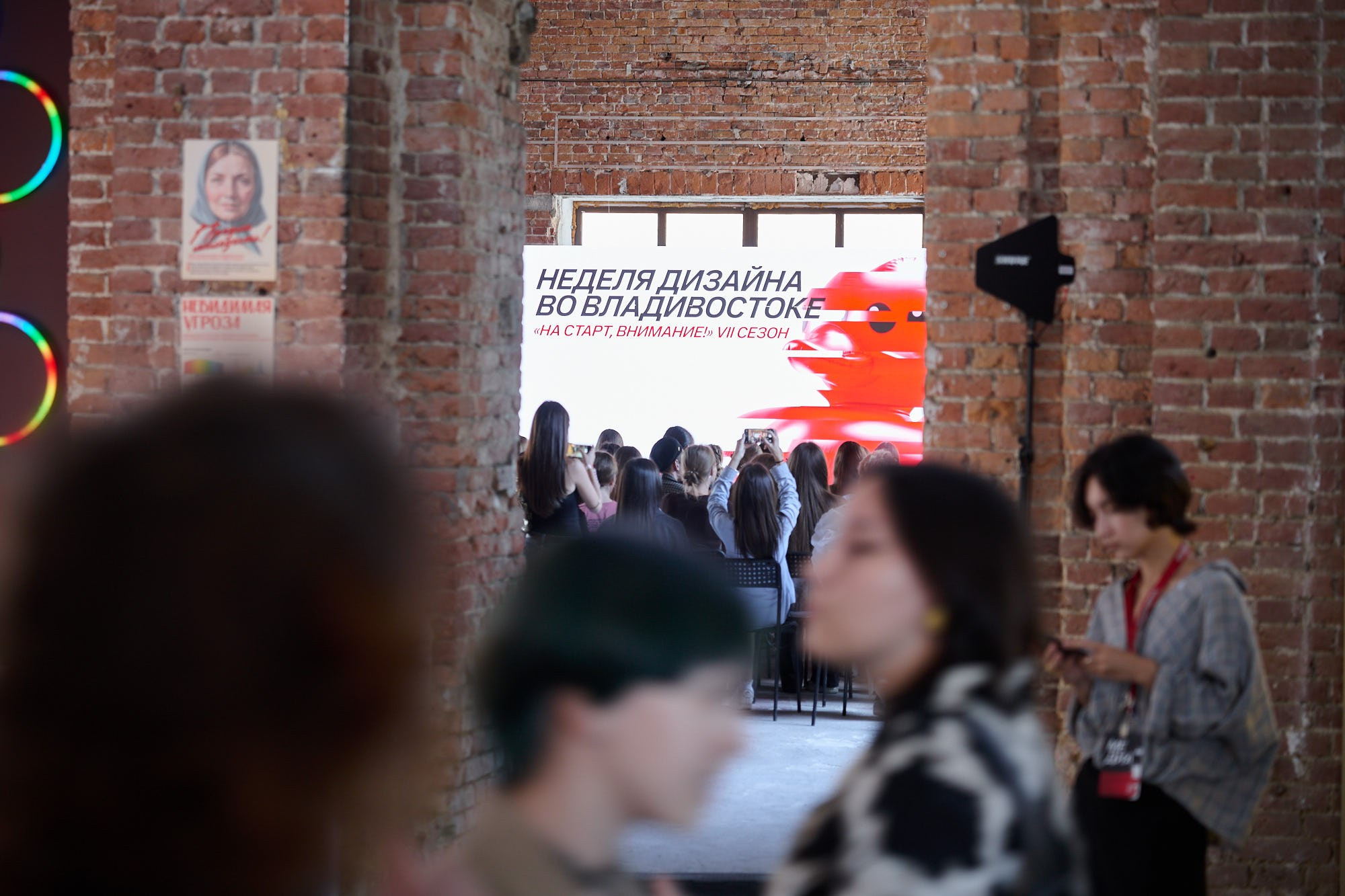 Событийные мероприятия. Главная