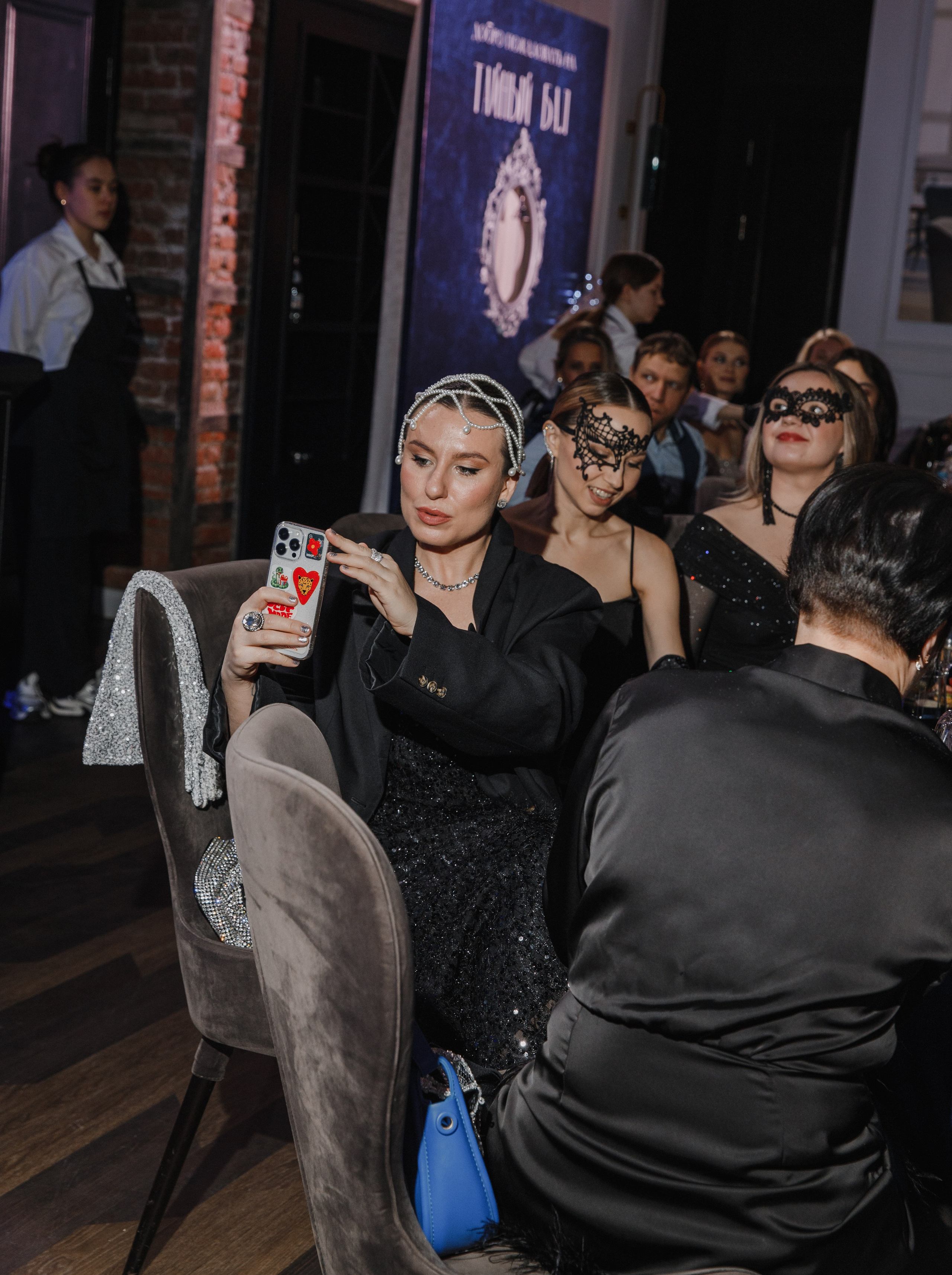 Тайный Бал. Главная