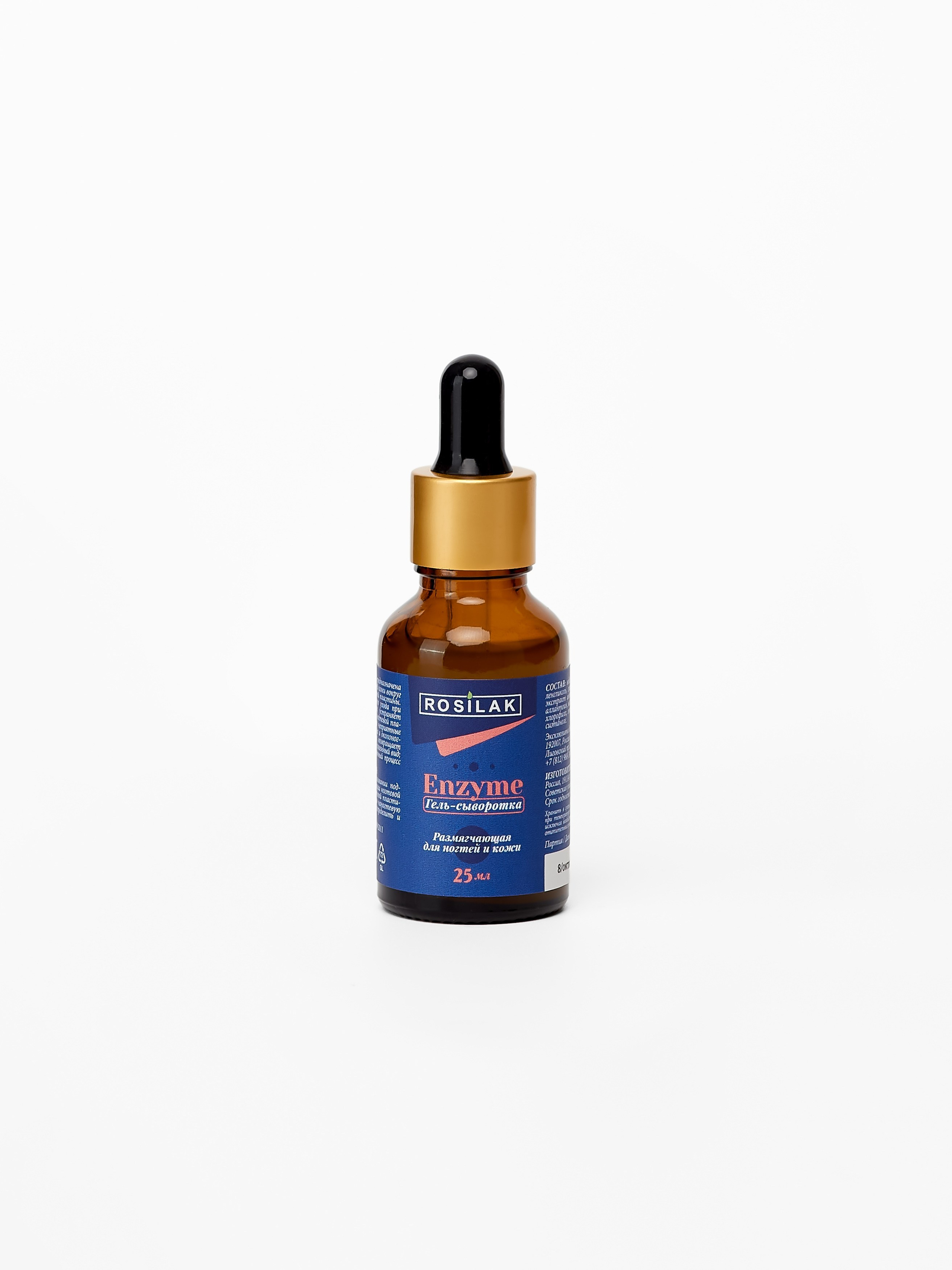 Косметика. Предметный фотограф, инфографика и видео в Санкт-Петербурге