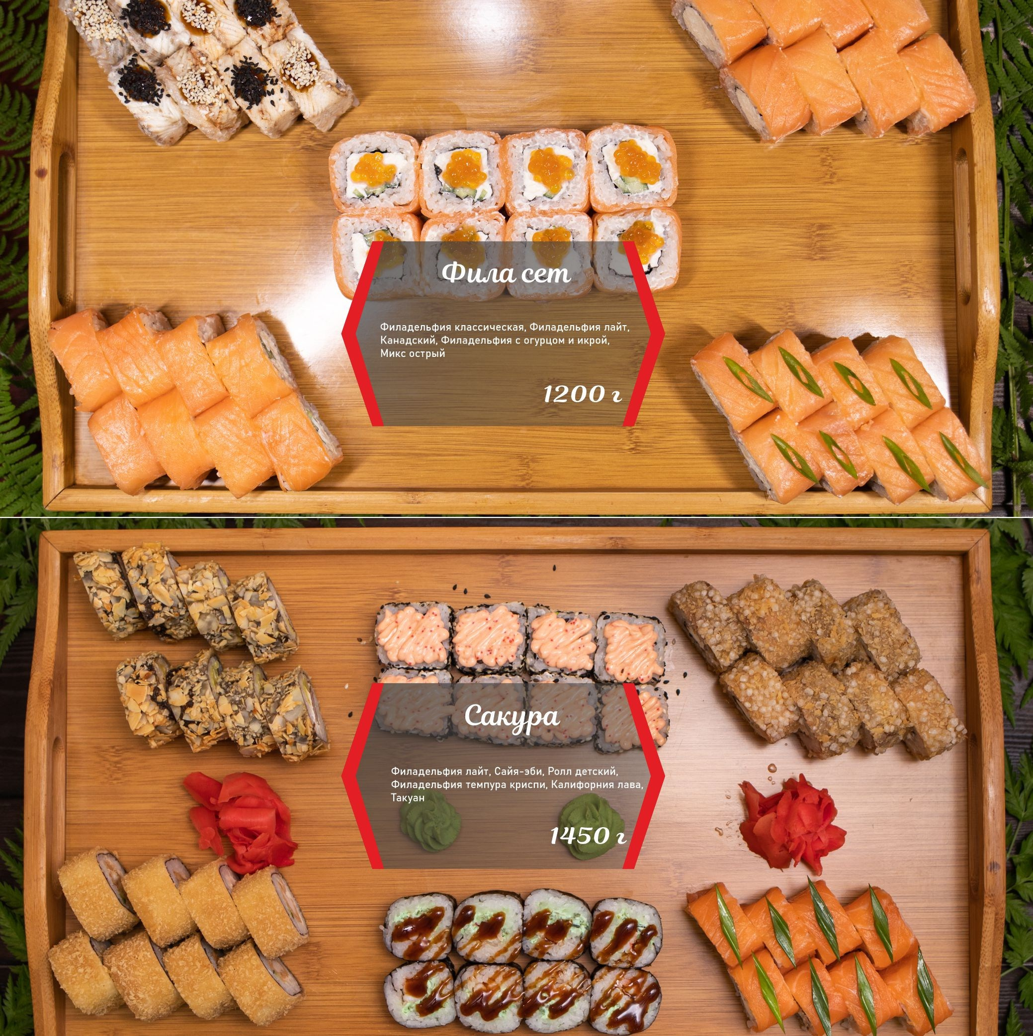 Фотоменю. Профессиональный фотограф Майя Истомина