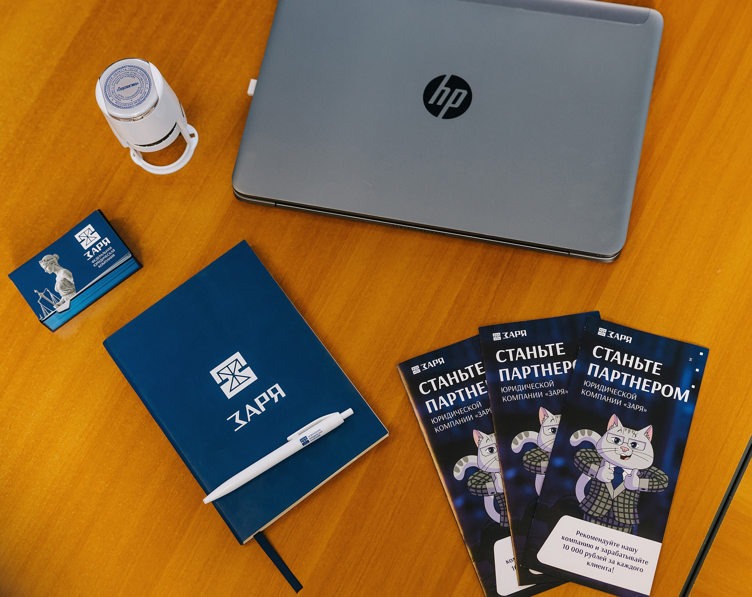 Юридическая компания «Заря». Александр Антонов. Профессиональный свадебный, репортажный фотограф в Москве, Подольске. Фото+Видео на любой праздник