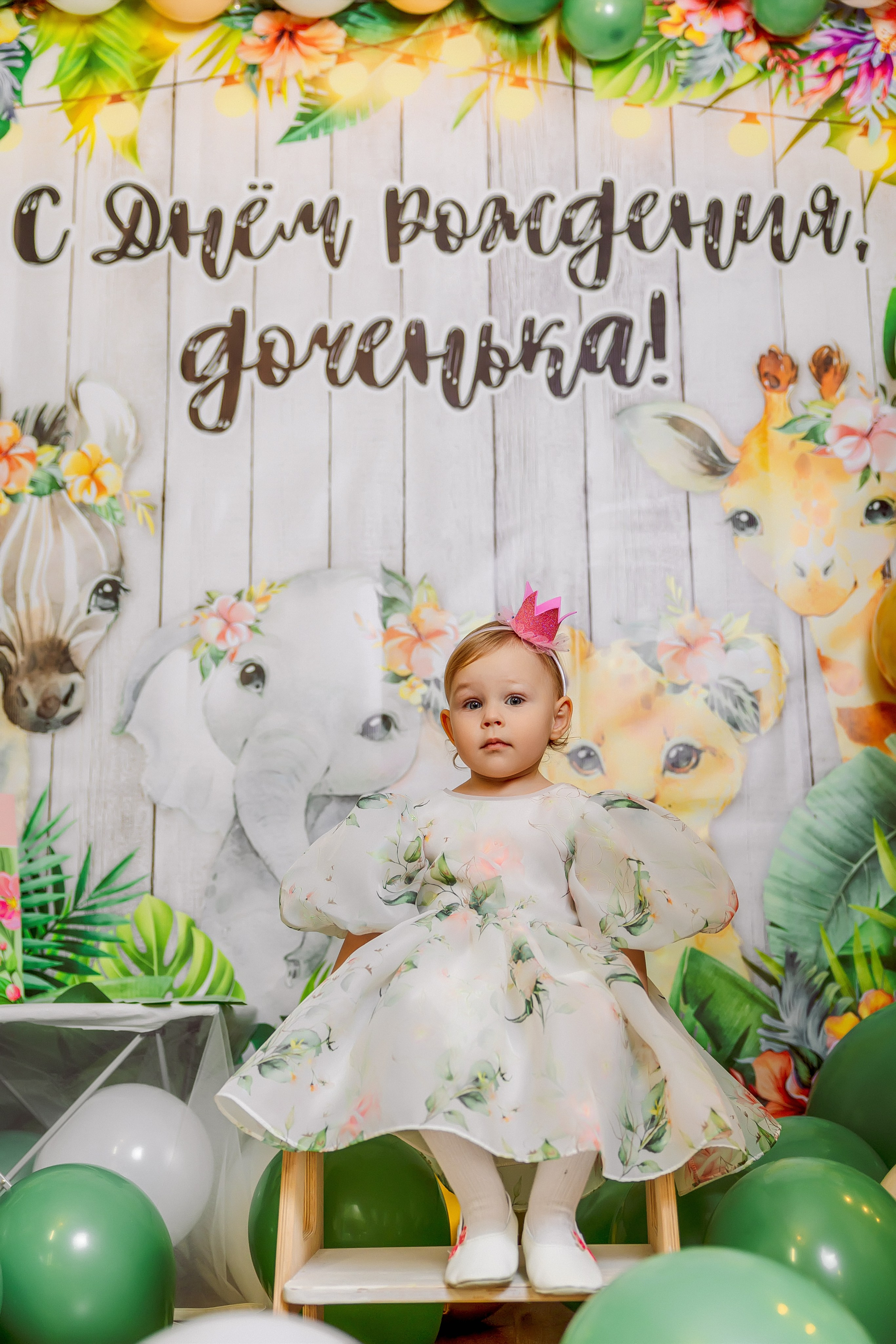 Детский День Рождения. Александр Антонов. Профессиональный свадебный, репортажный фотограф в Москве, Подольске. Фото+Видео на любой праздник