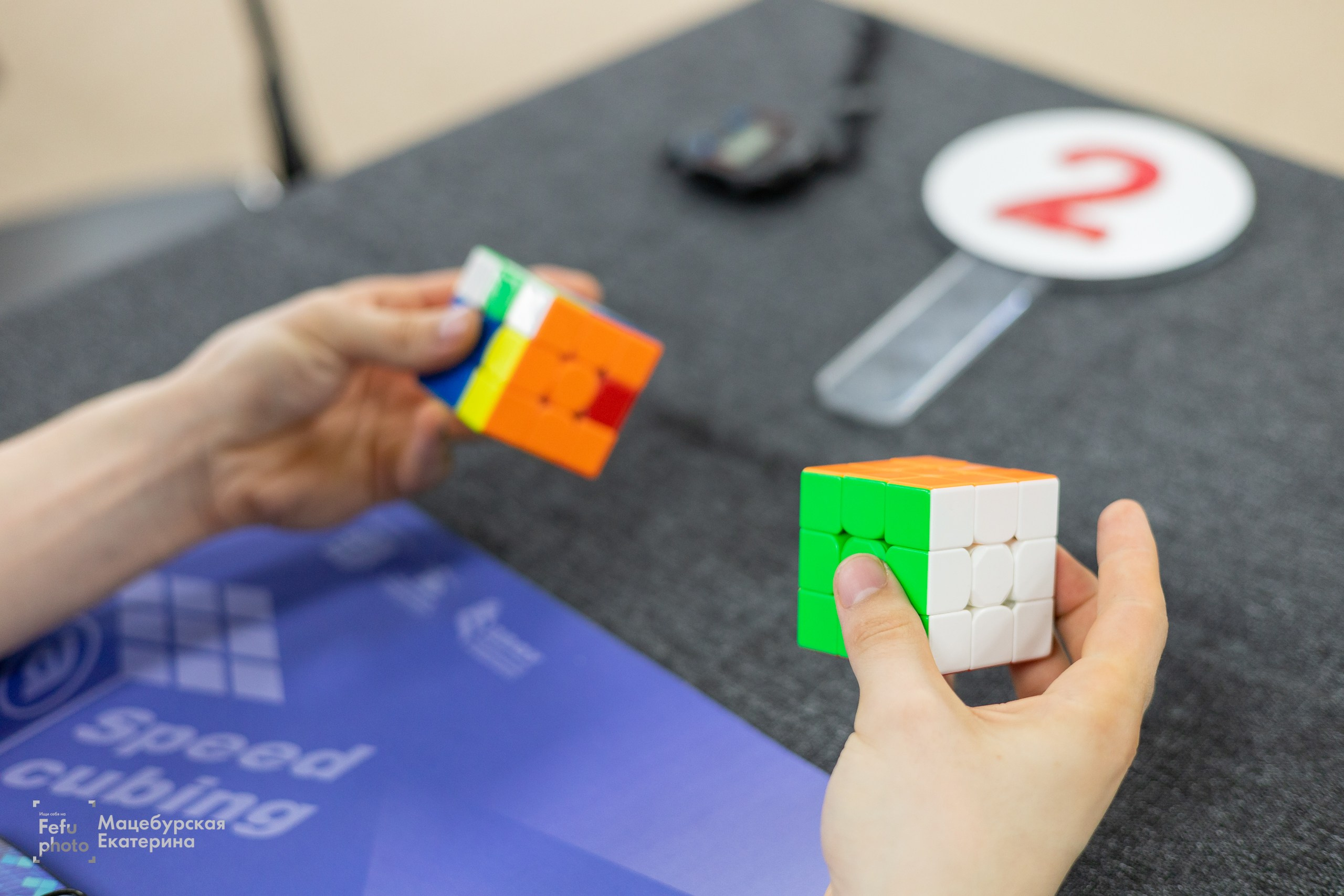FEFU Star Cubing 2025. Главная