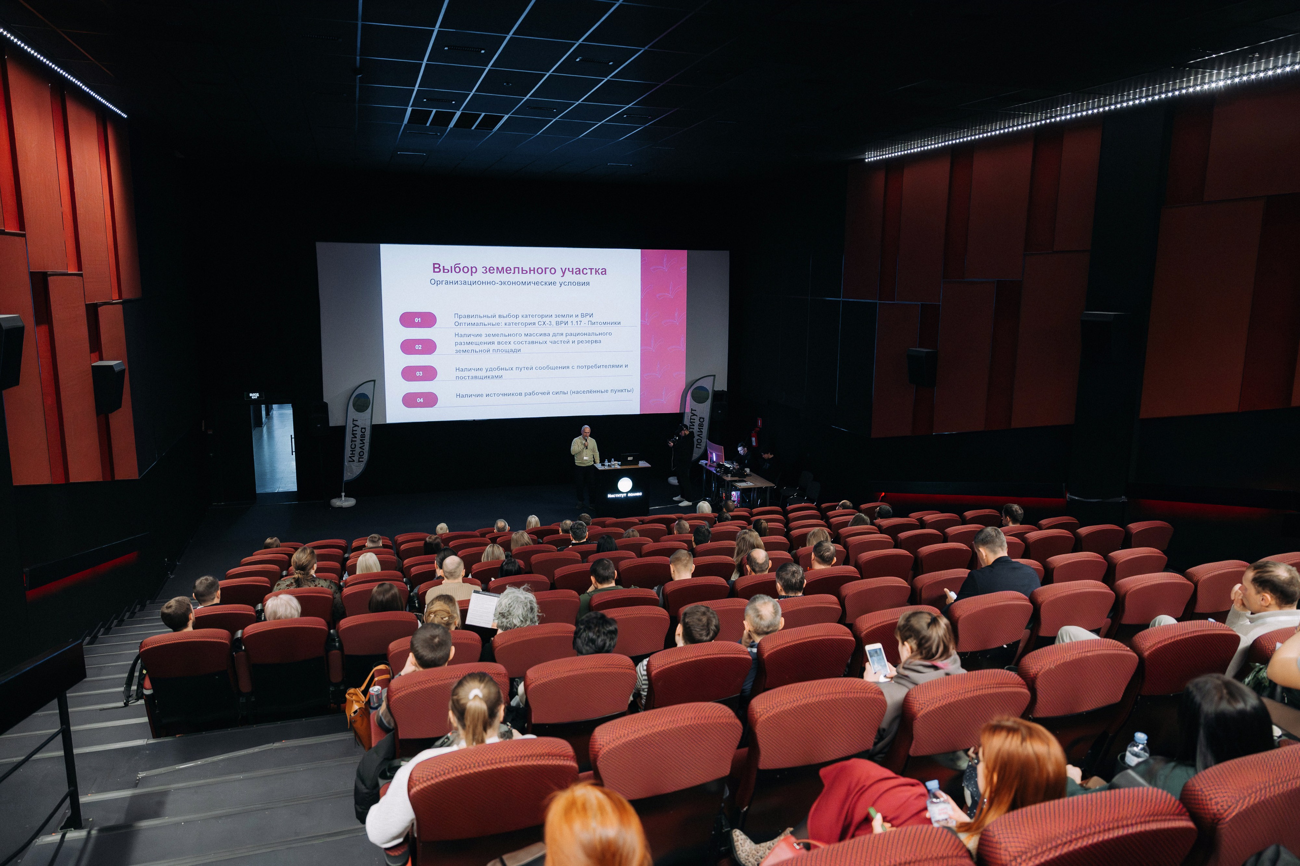 Репортажная фотосъемка конференции. Свадебный и репортажный фотограф в Воронеже Роман Янко