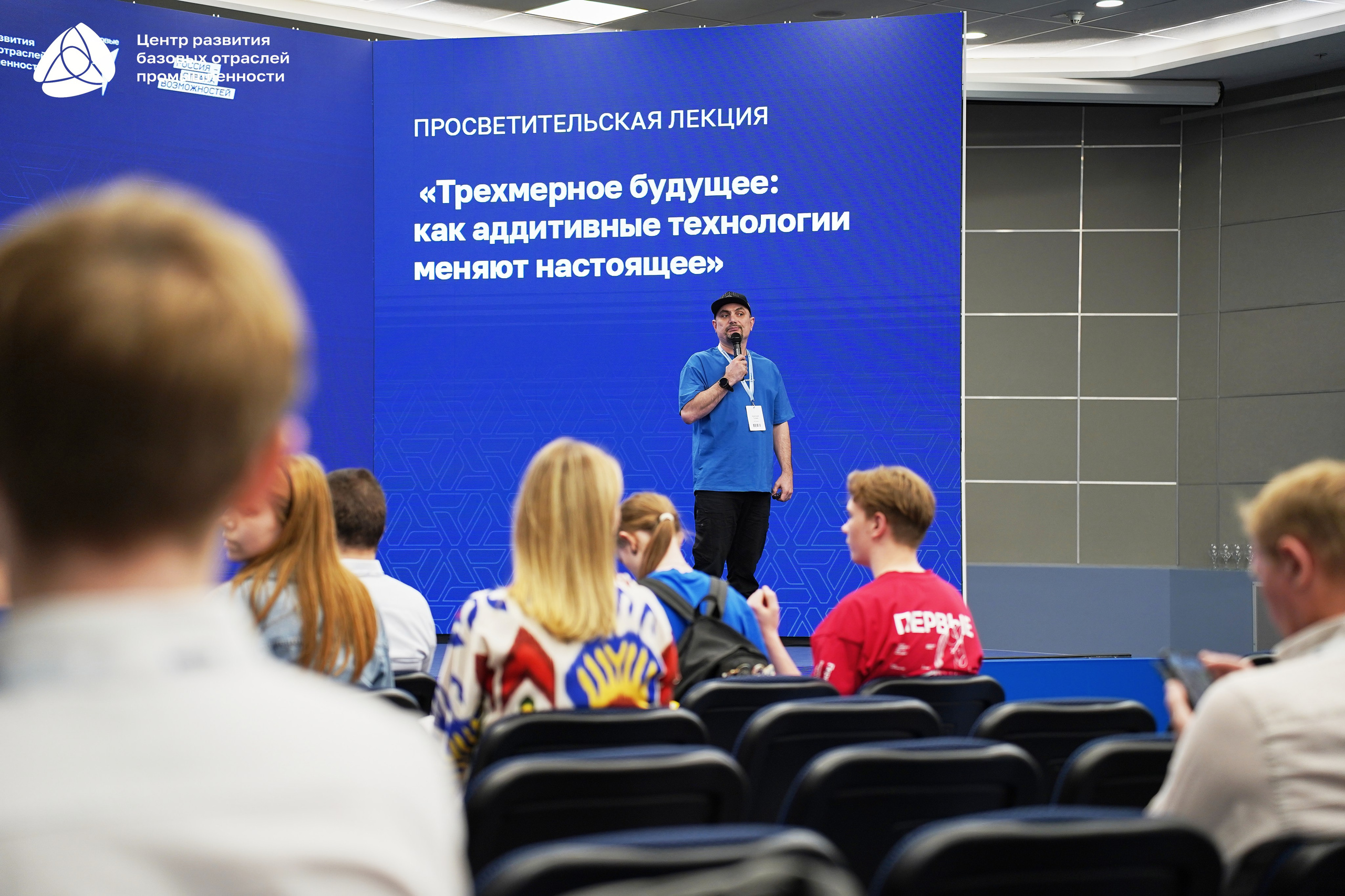 Металлообработка 2025. Фотограф