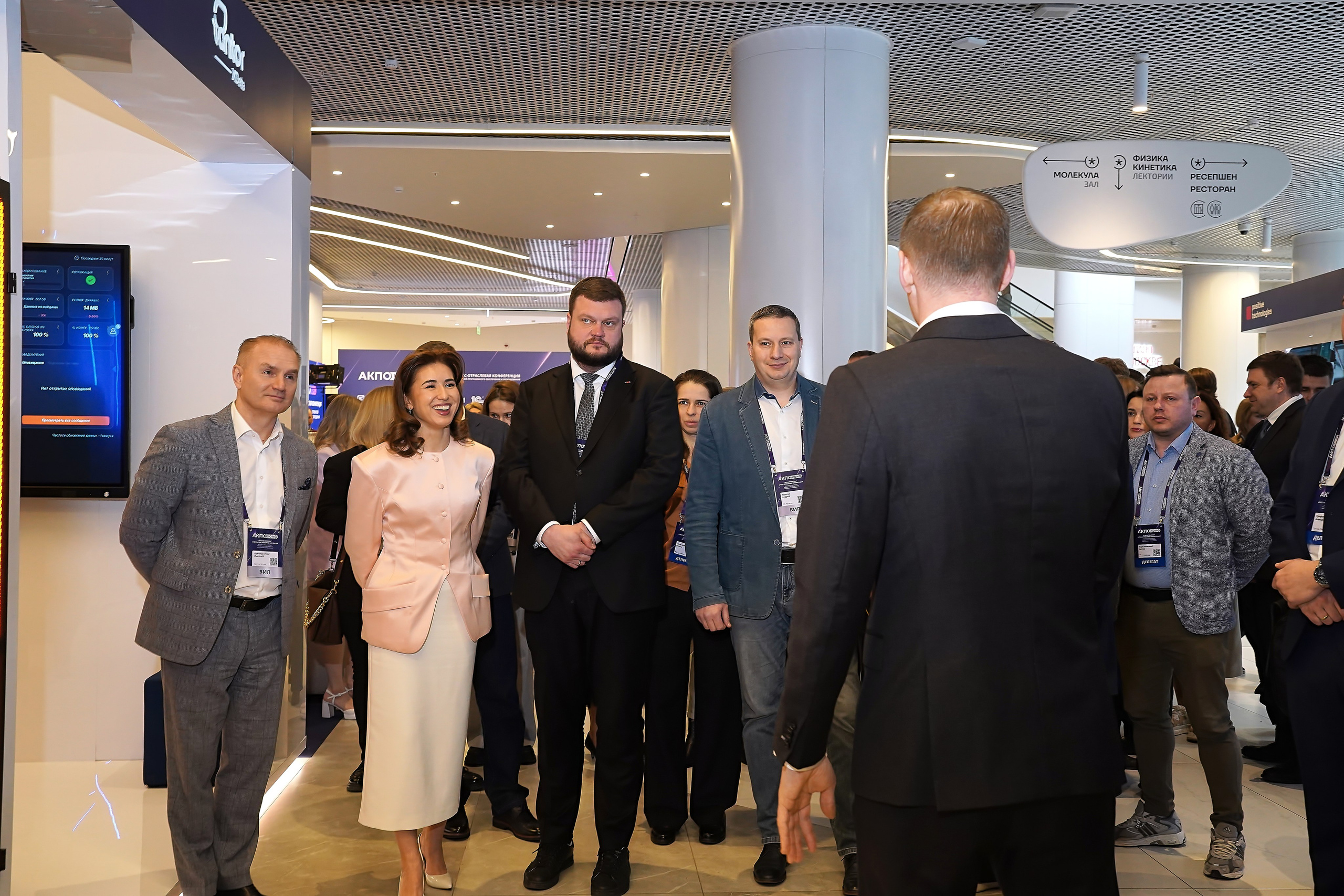 АКПО Конференция. Фотограф