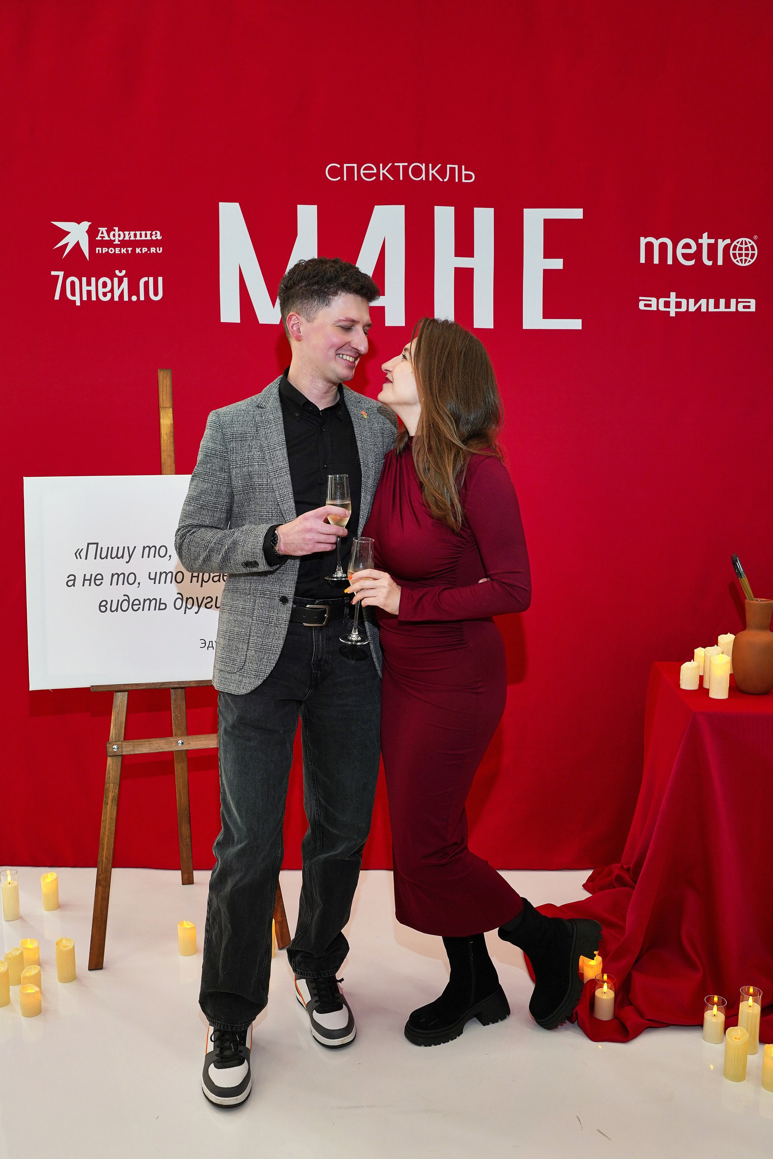 Спектакль МАНЕ. Фотограф