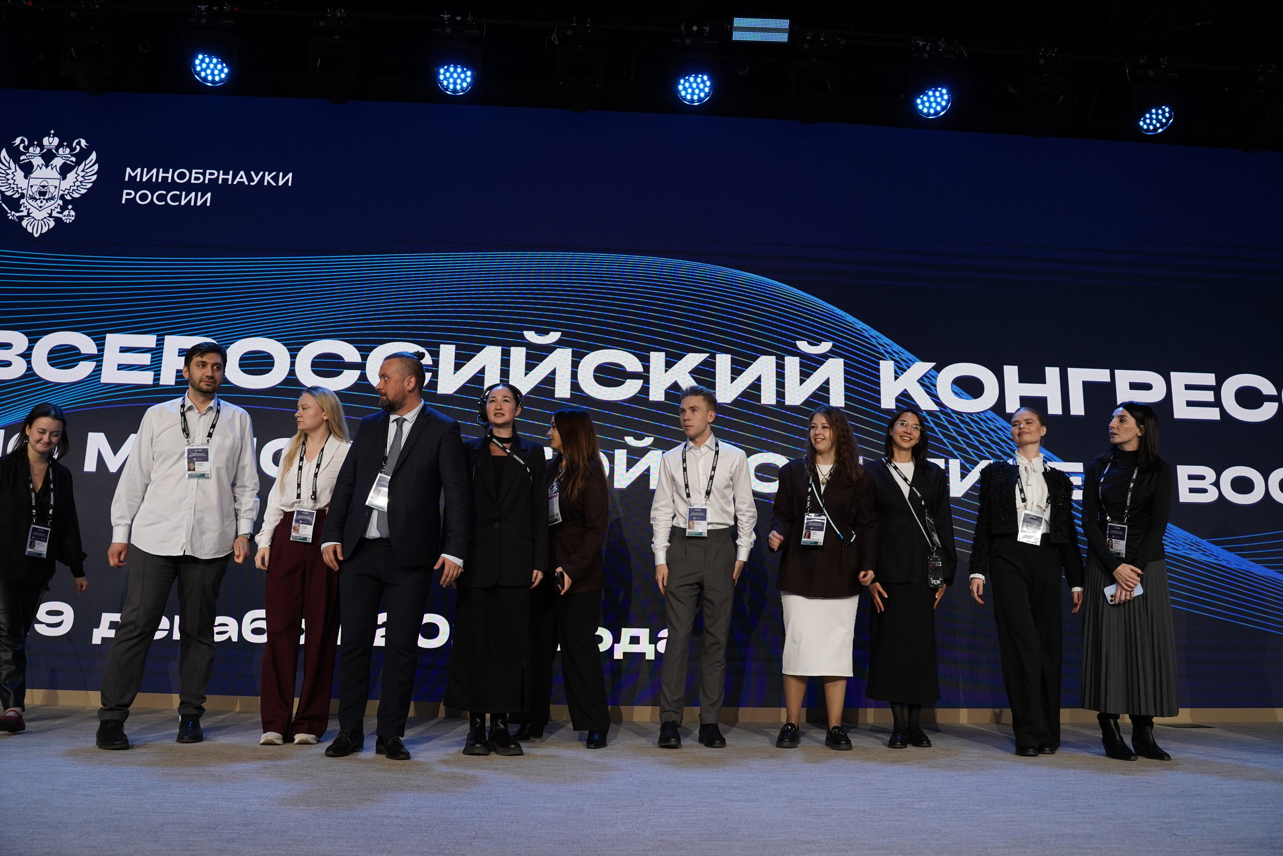 Всероссийский конгресс по молодежной политике. Фотограф