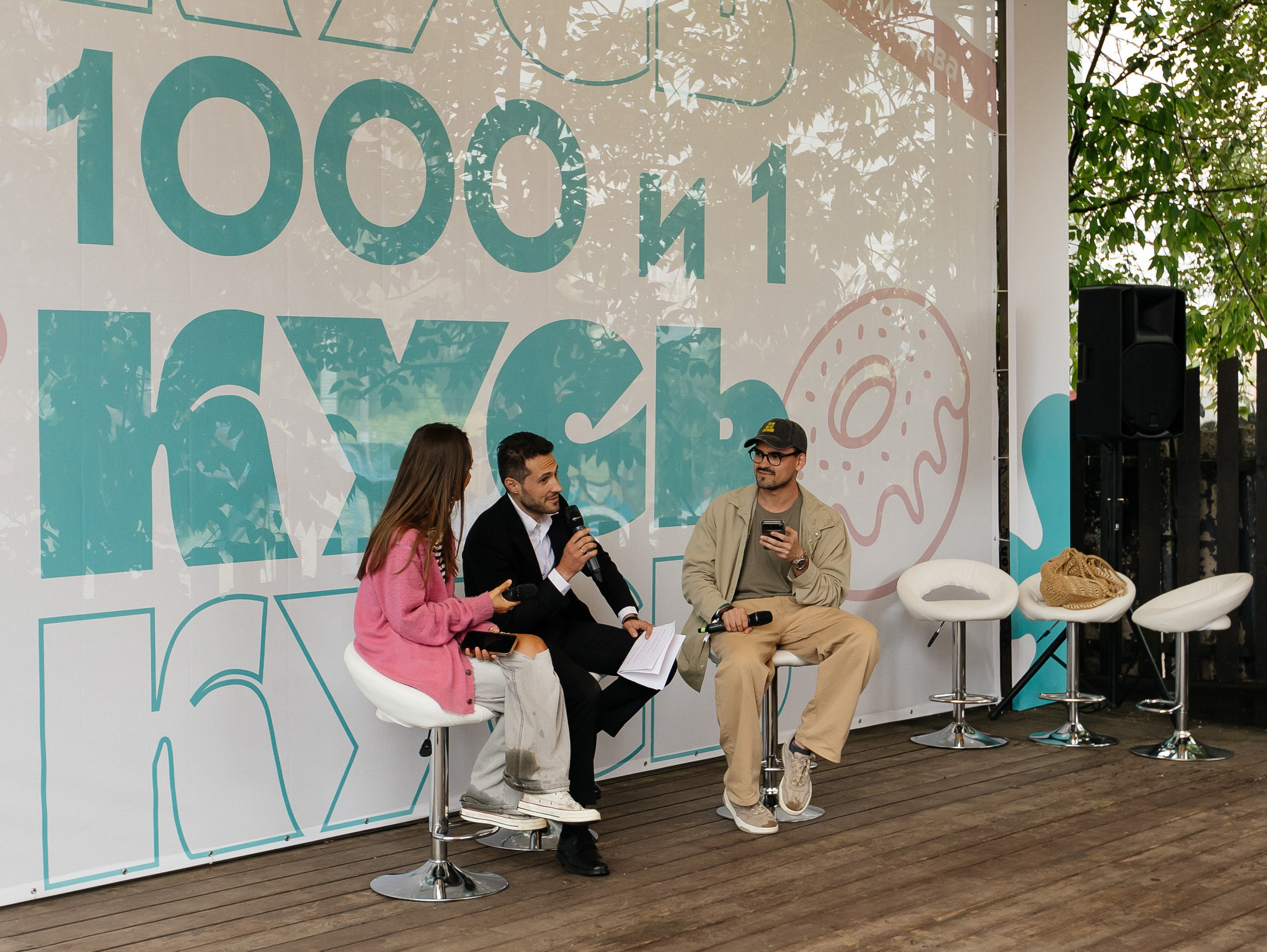 КусьФест — Ozon Fresh. Фотограф | портрет | бренды | репортаж