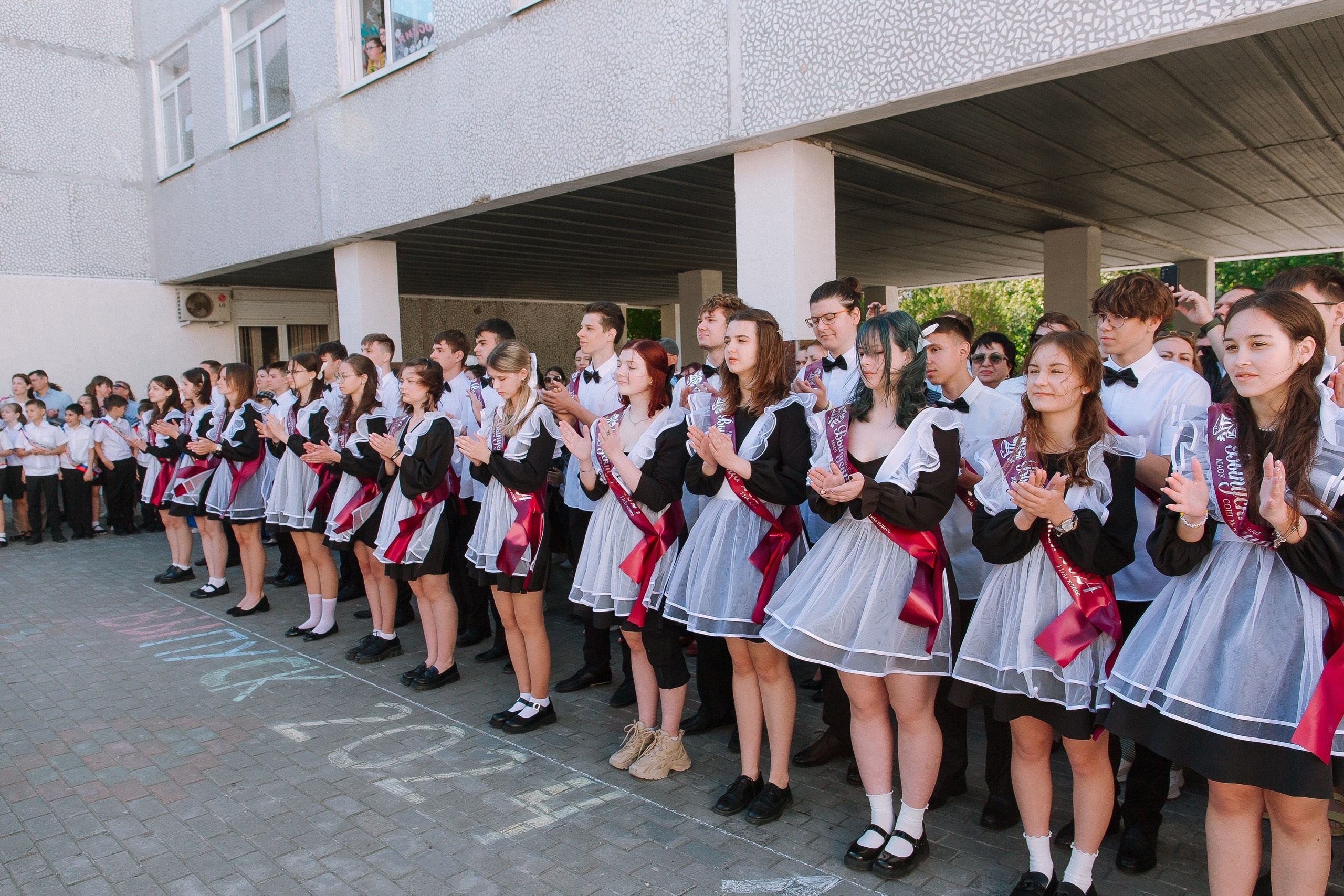 11 класс 33 школа. Выпускные альбомы Натальи Бутко: Новороссийск, Анапа, Геленджик