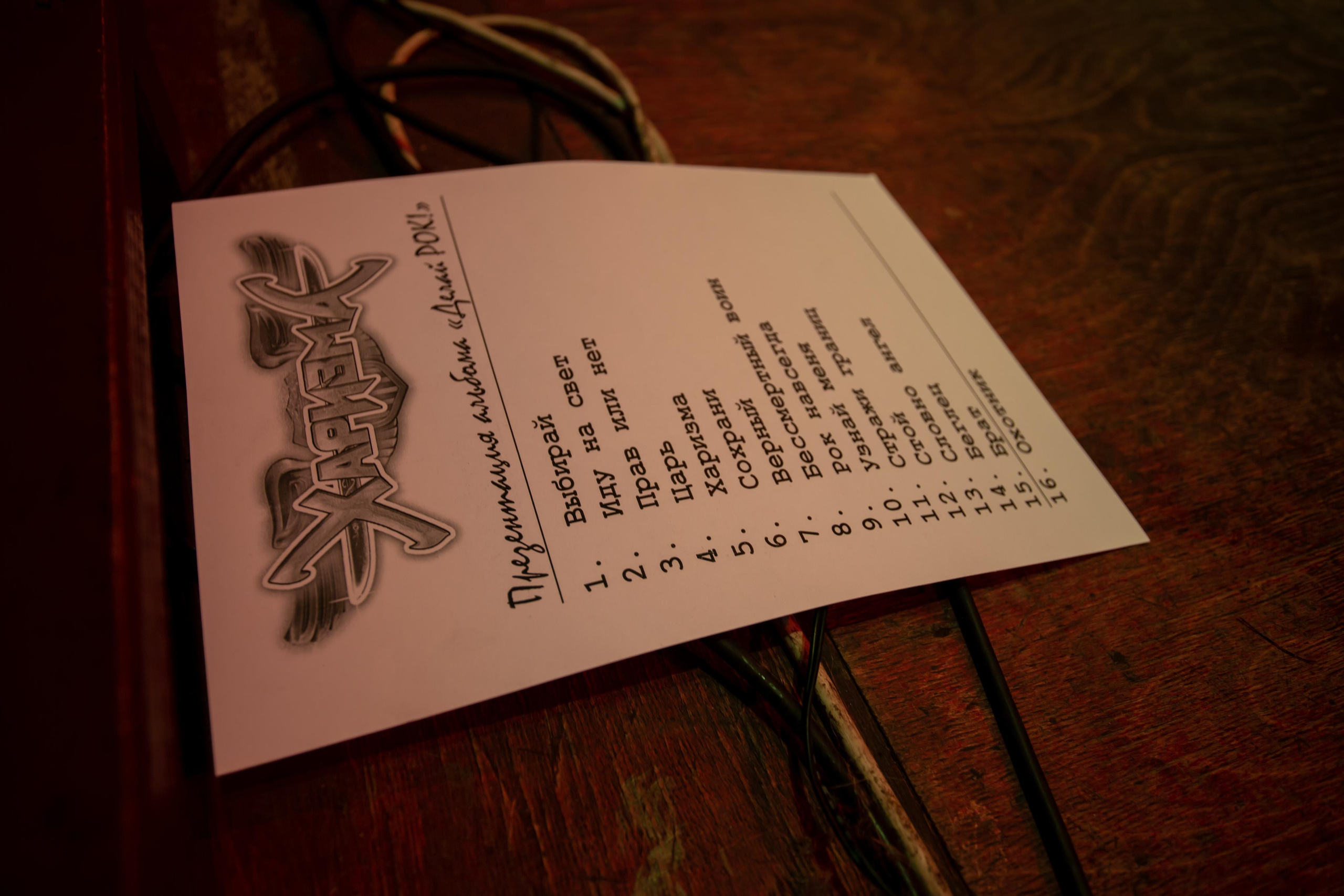 Харизма. Фотограф Сонкина Татьяна