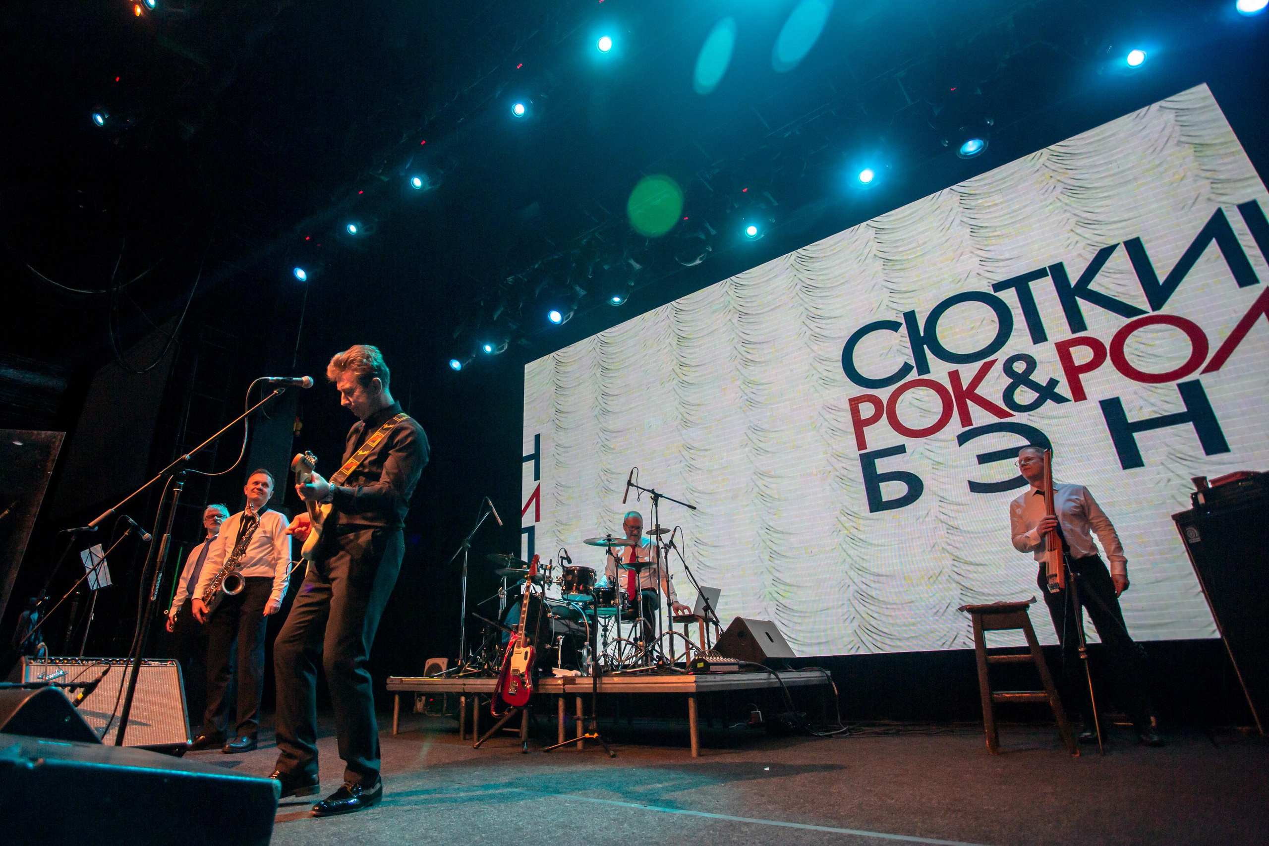 Валерий Сюткин. Фотограф Сонкина Татьяна