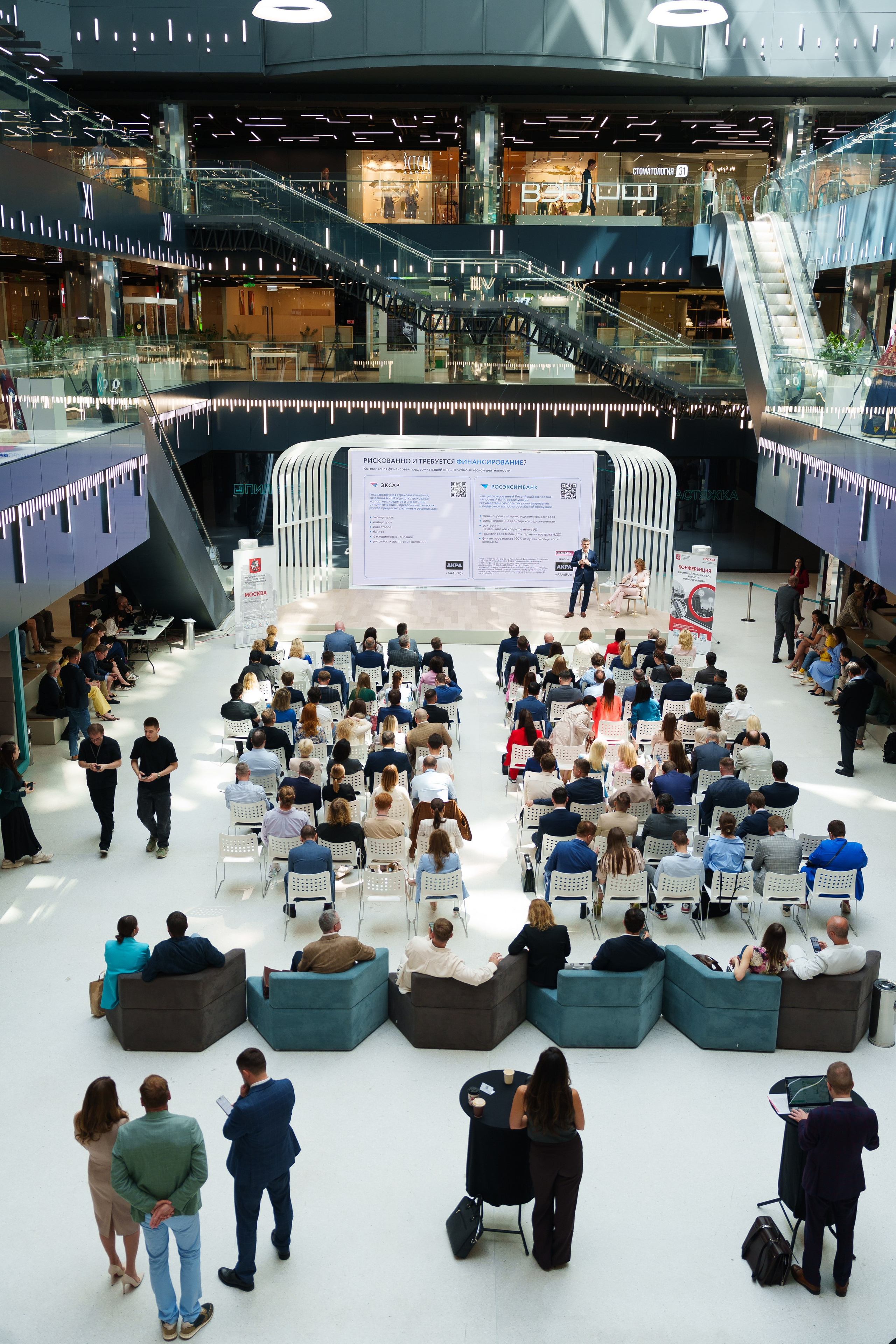 Conferences. Репортажный фотограф в Москве Alena Sfotkaet