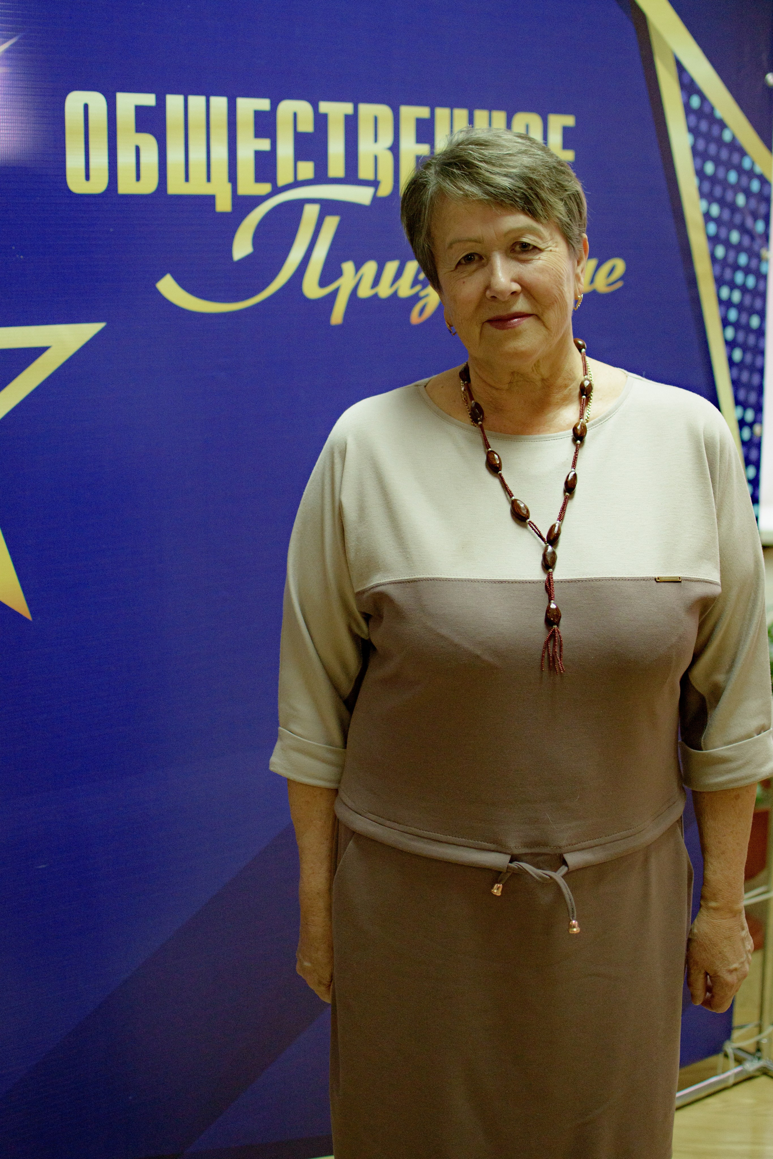 ОБЩЕСТВЕННОЕ ПРИЗНАНИЕ. Photokarish