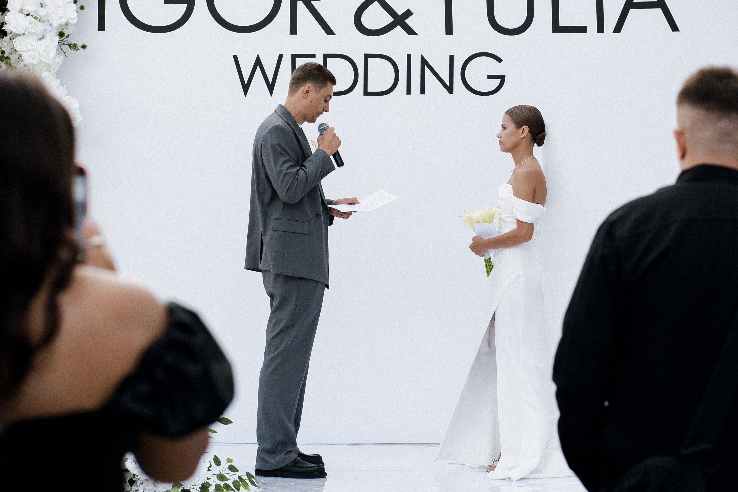 Юлия и Игорь. Фотограф Юлия Герасимова Иркутск