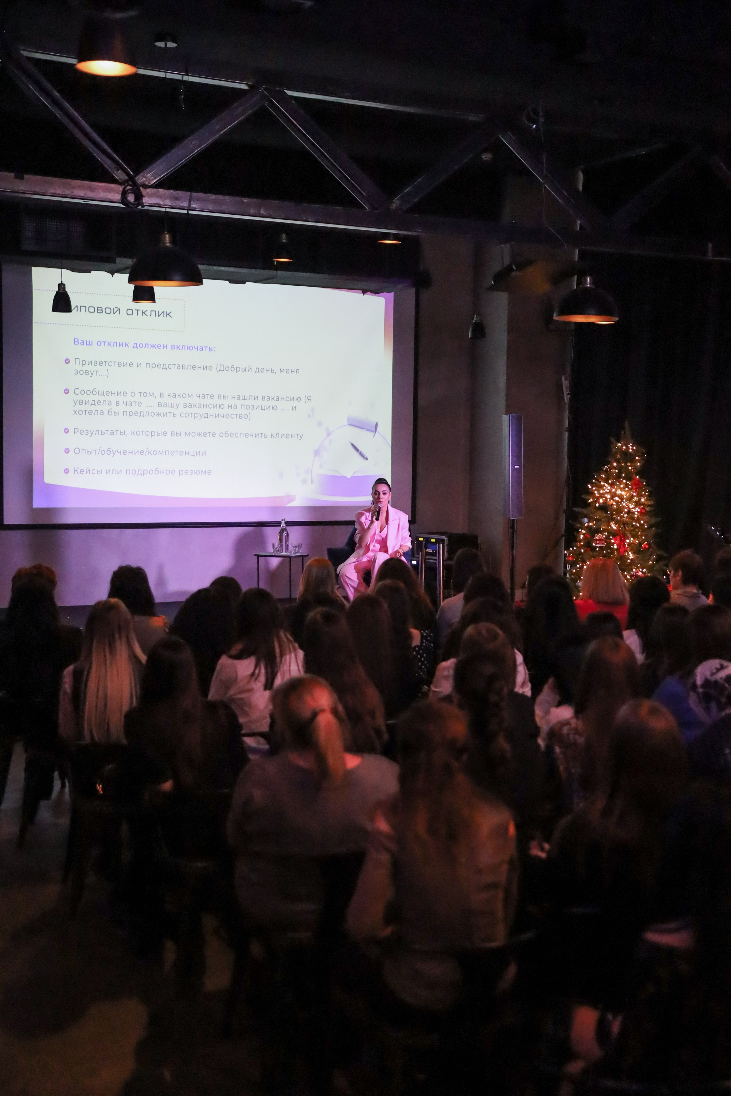 КОНФЕРЕНЦИЯ ШКОЛЫ ПРОДЮСИРОВАНИЯ ШУШАННЫ ИСРАЕЛЯН. Фотограф мероприятий Ирина Каширина