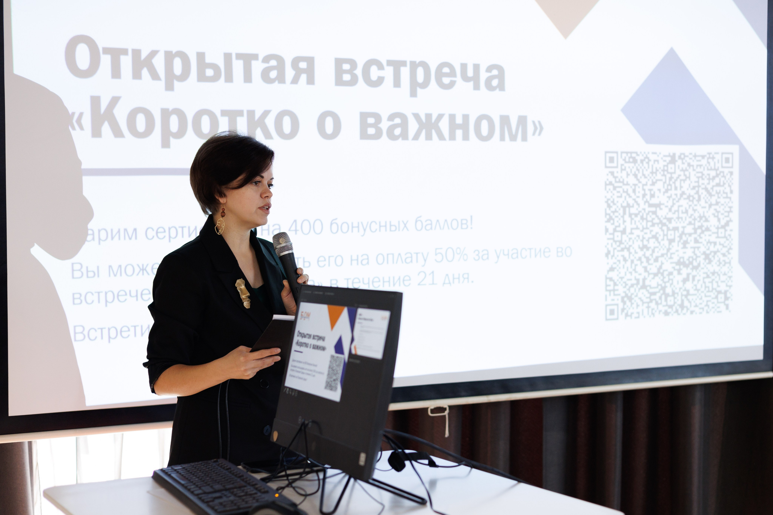 26.10.12 БОМ Коротко о важном. Фотограф Красноярск