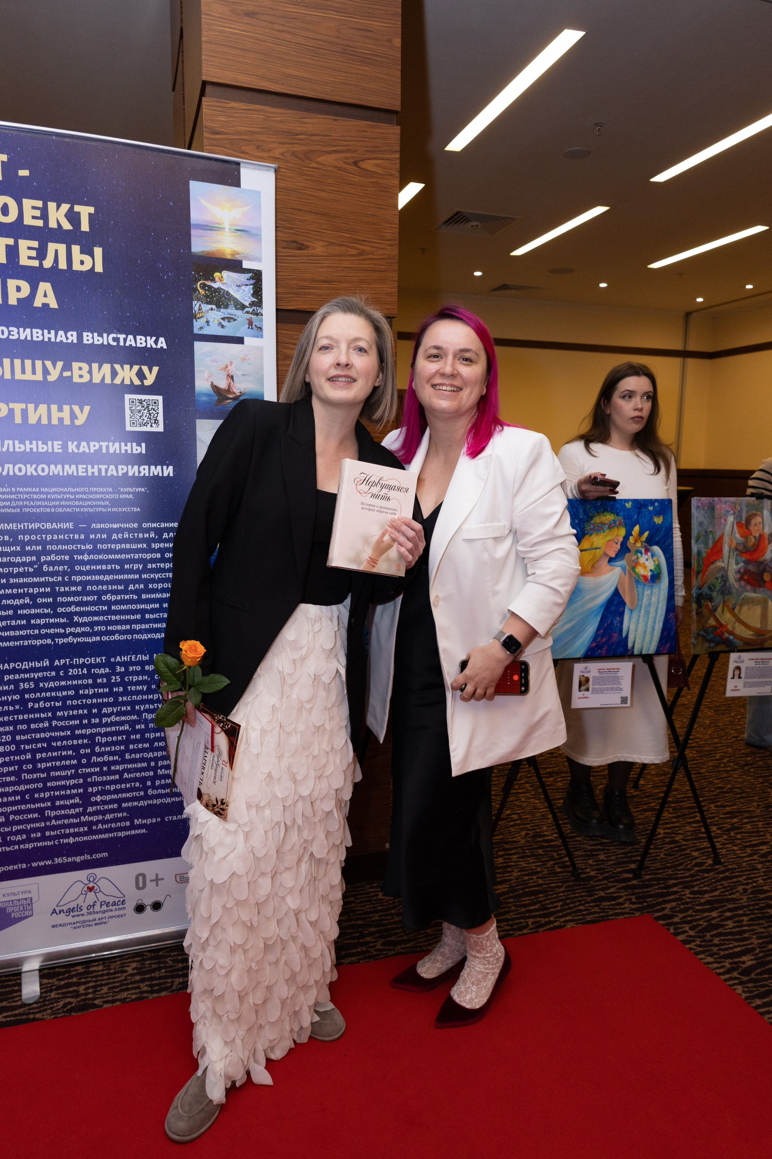 Презентация книги «Нервущаяся нить» издательство REDLIBER. ОКТЯБРЬ 2026. Фотограф Красноярск