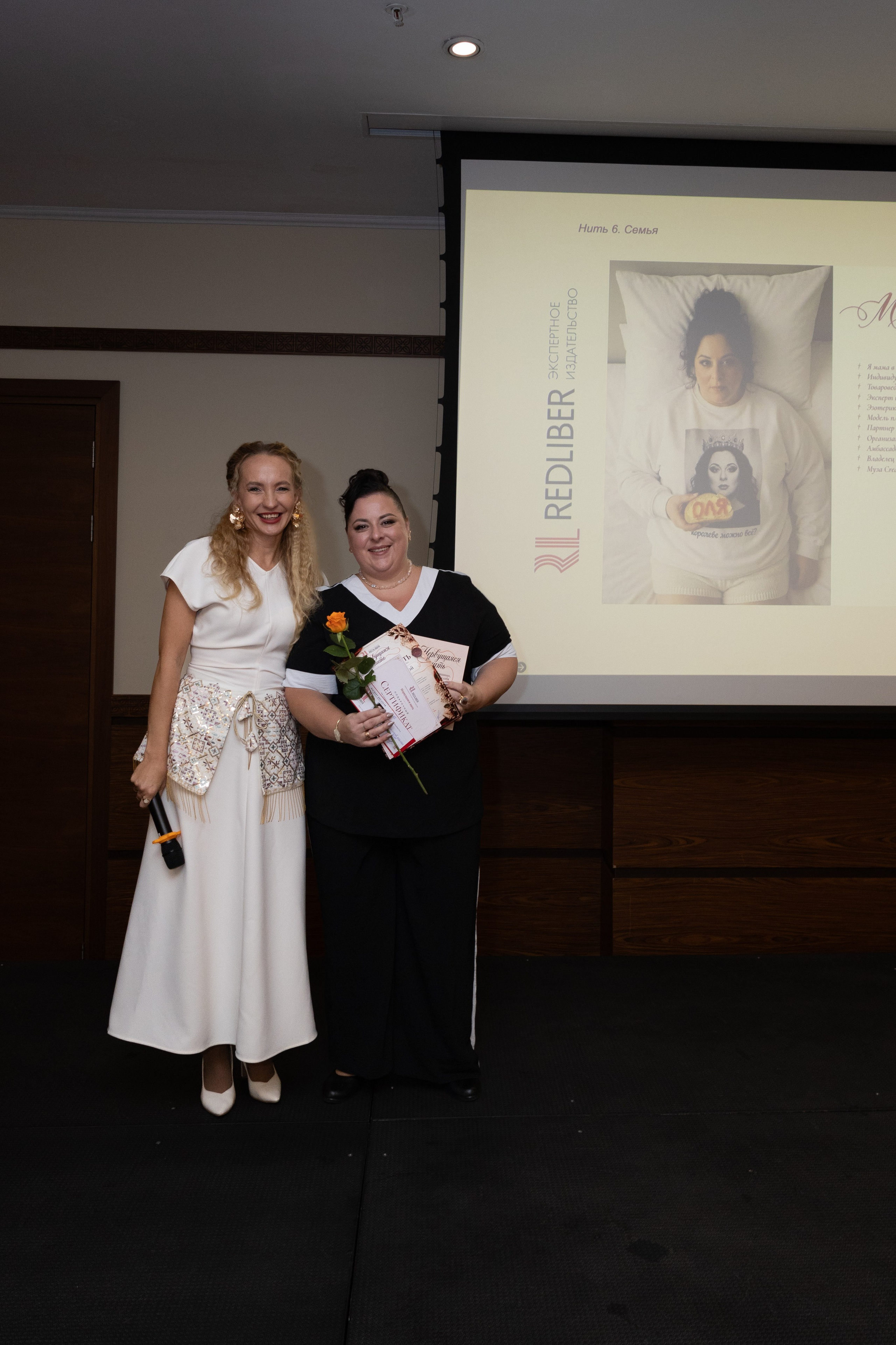 Презентация книги «Нервущаяся нить» издательство REDLIBER. ОКТЯБРЬ 2026. Фотограф Красноярск