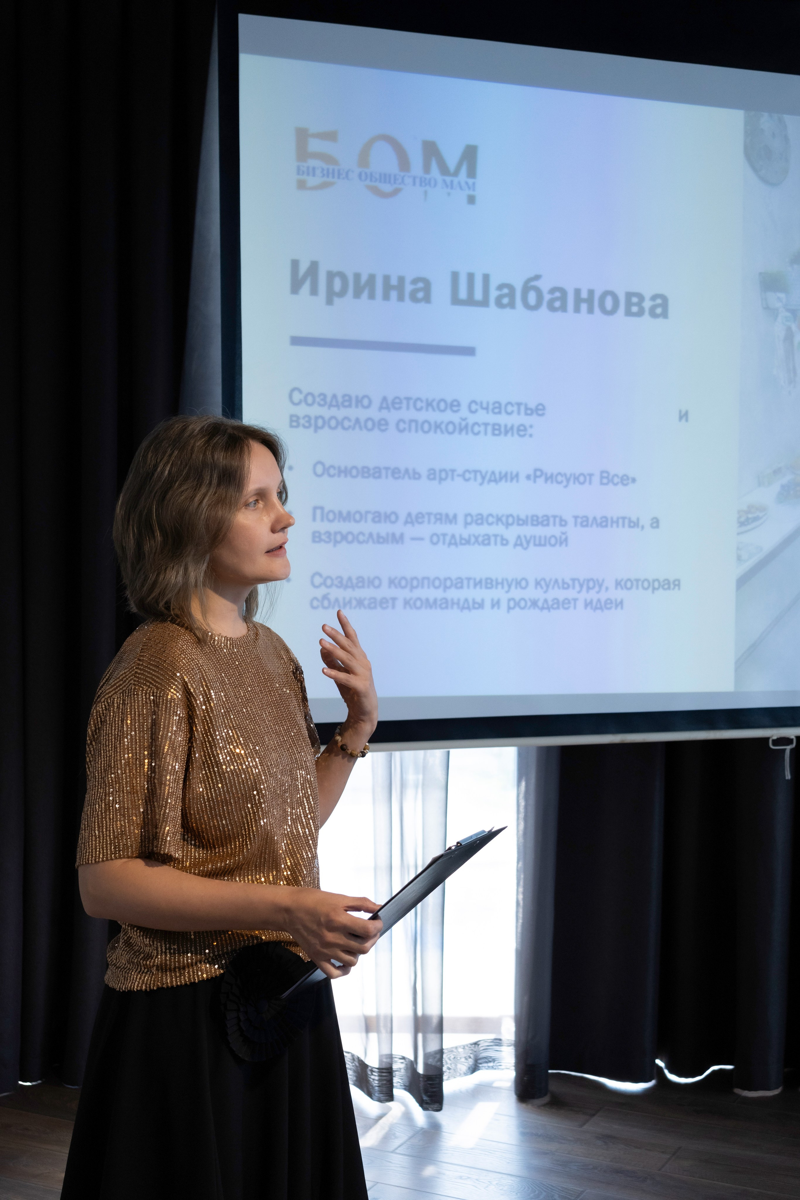 29.06.26 Бизнес Общество Мам «КОРОТКО О ВАЖНОМ». Фотограф Красноярск