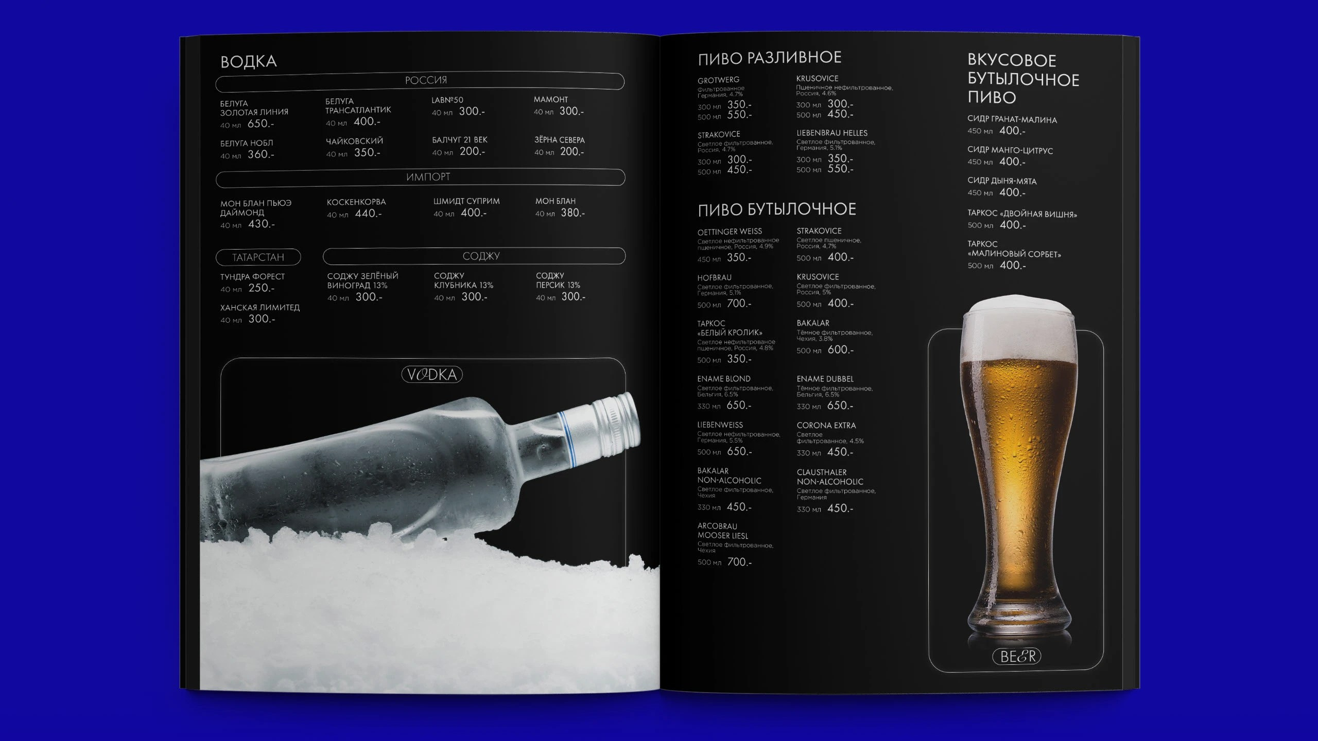 Дизайн меню 1st Gallery lounge (1). FOODCASE — дизайн, айдентика, фото и видео для ресторанов и food-брендов