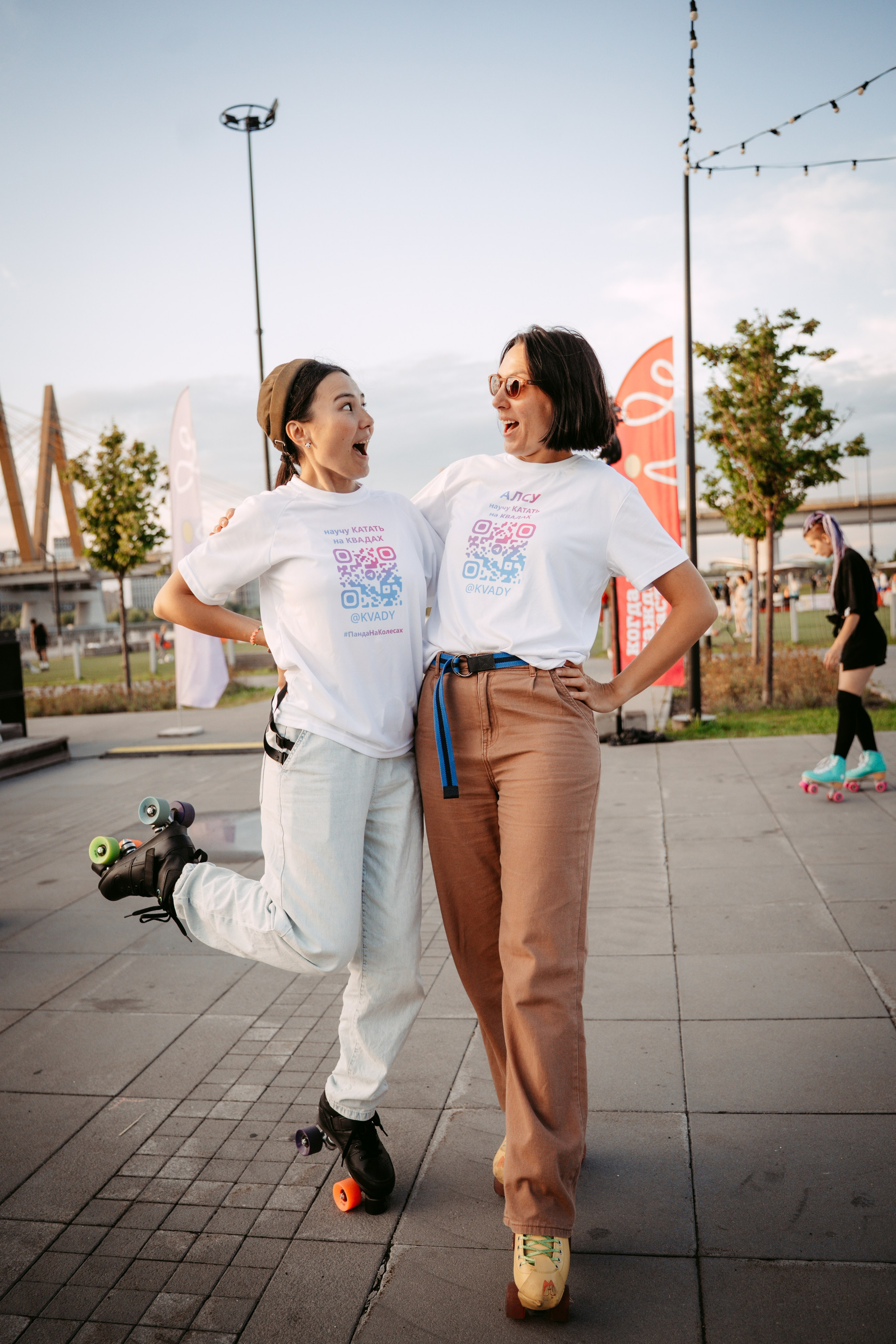 Цифровиада. Главная