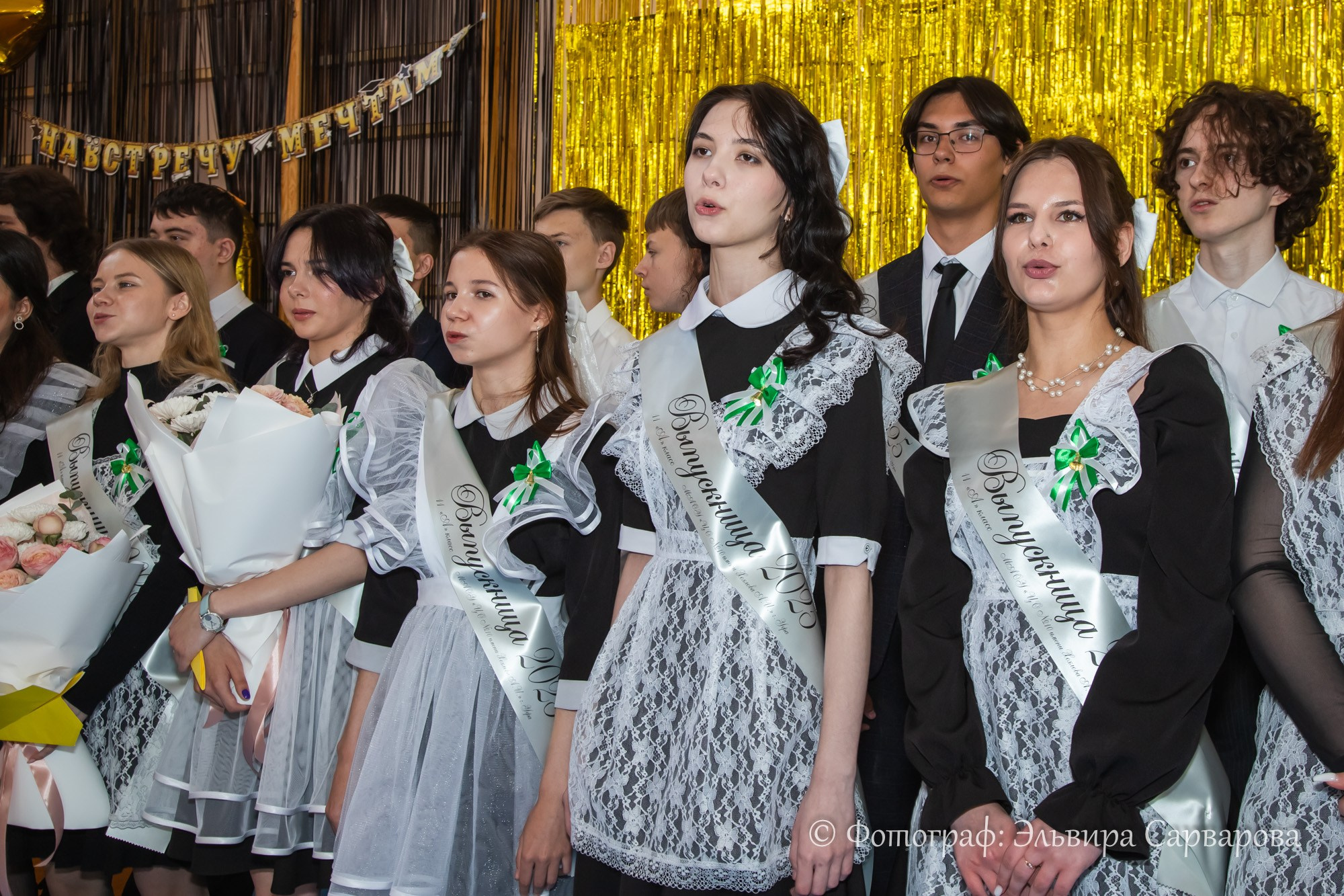 Последний звонок 11 класса ЦО № 10. Репортажный Фотограф