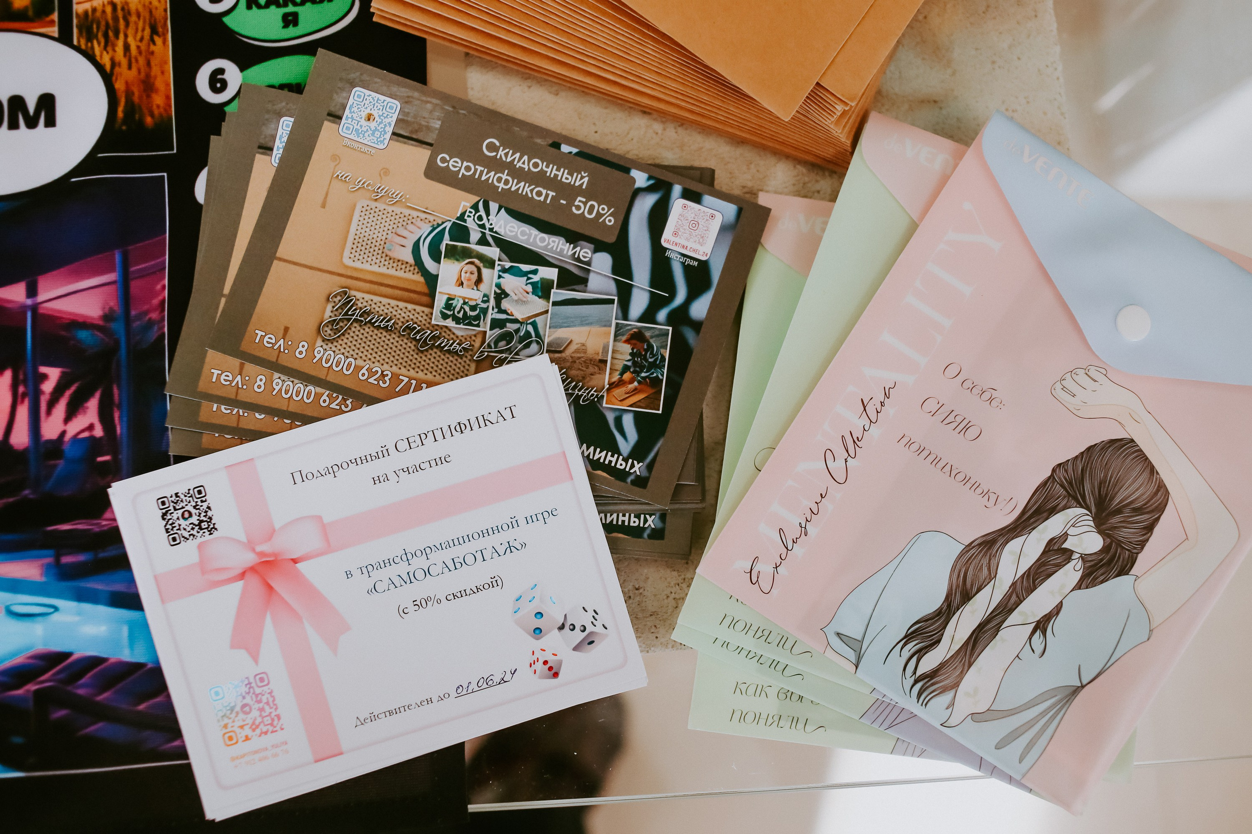 8 марта в ЦДС. Вечер Ольги Любимовой. Фотограф в Челябинске Ополихина Анна