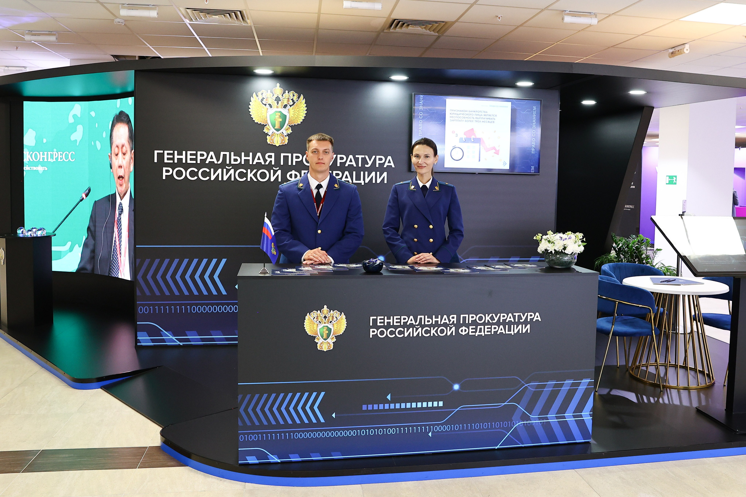 EEF 2024. Reportage photographer Vlad Shishkin