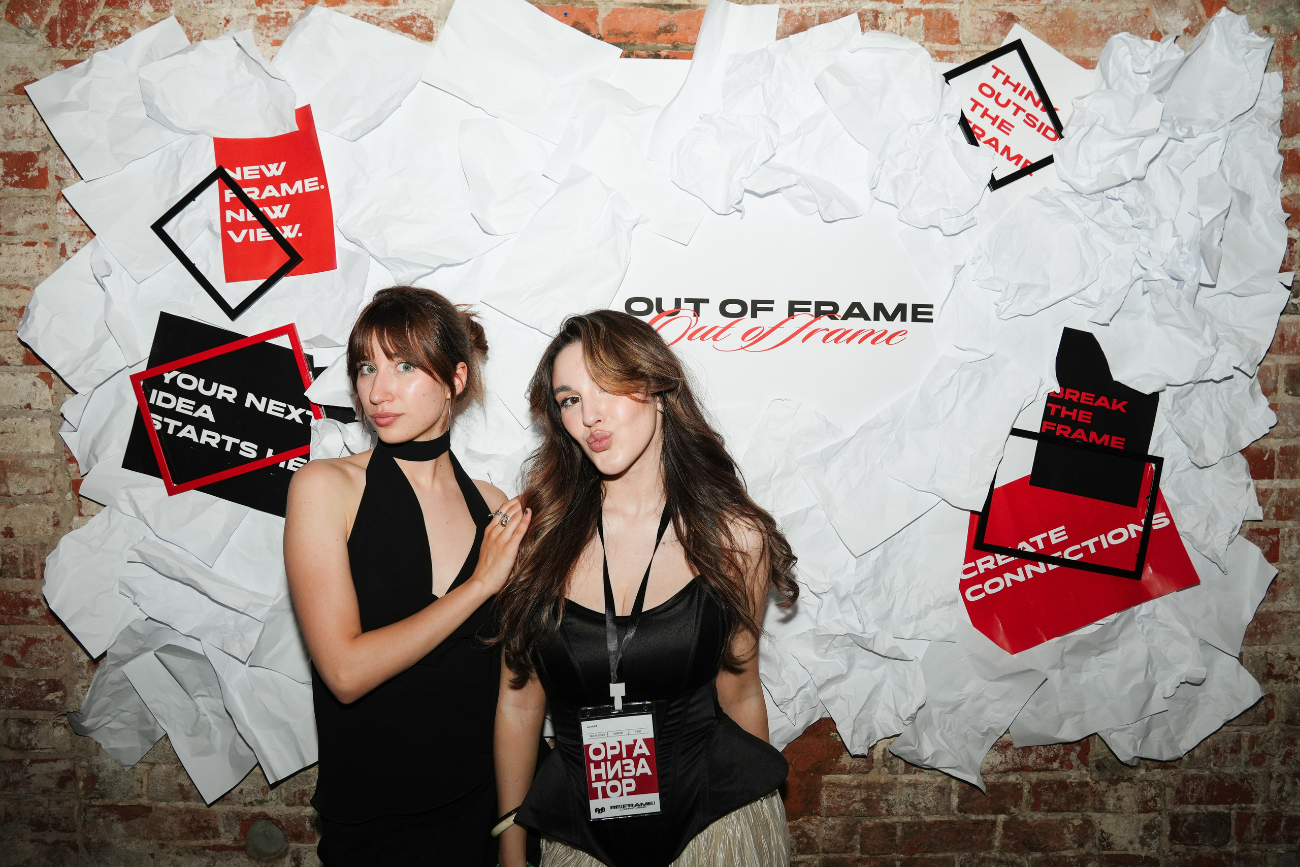 «OUT OF FRAME» / 18.06. Репортажный фотограф в Москве Старовойтов Матвей