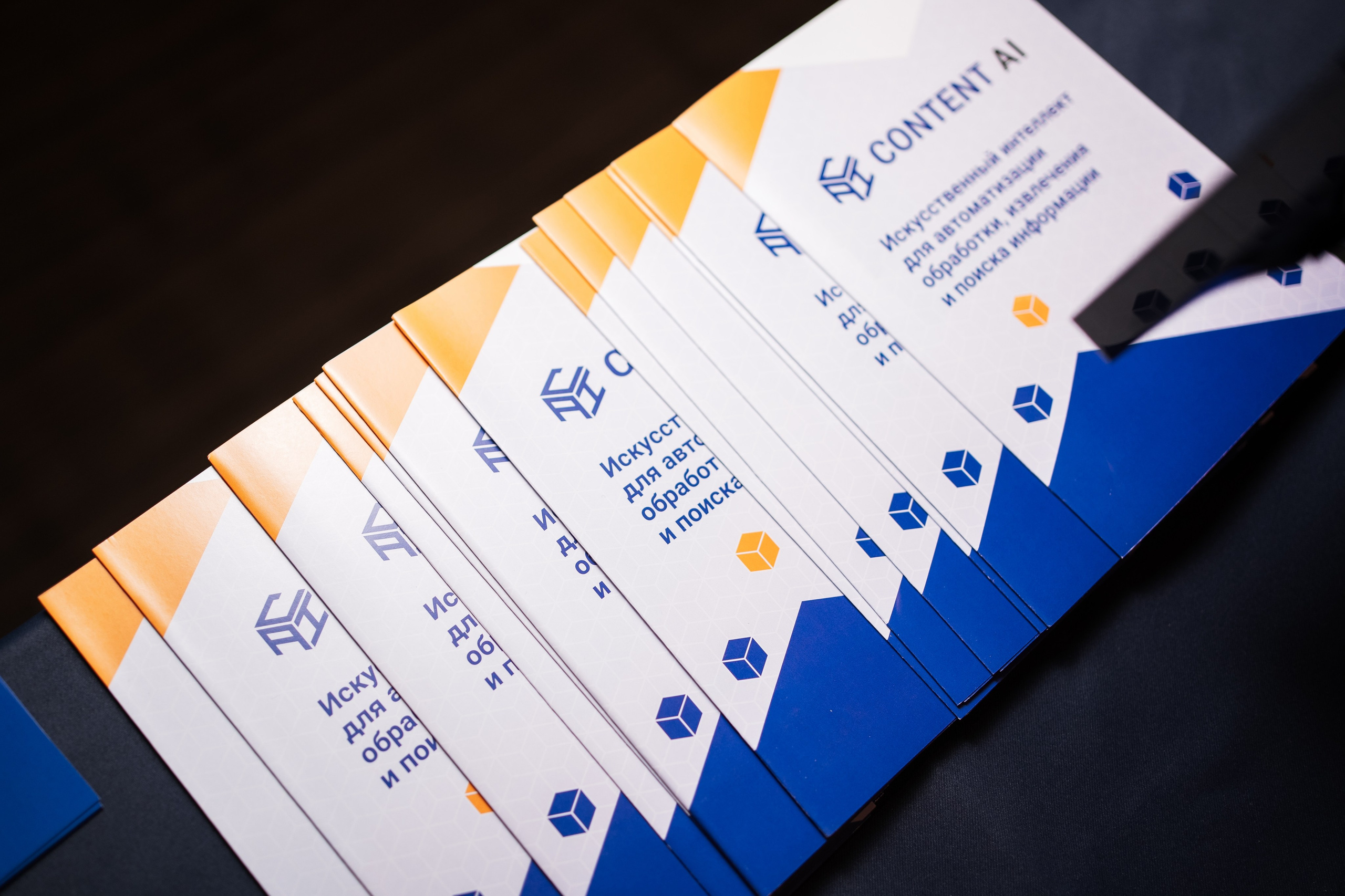 Конференция | 1С. Фотограф на любое событие в Кемерово