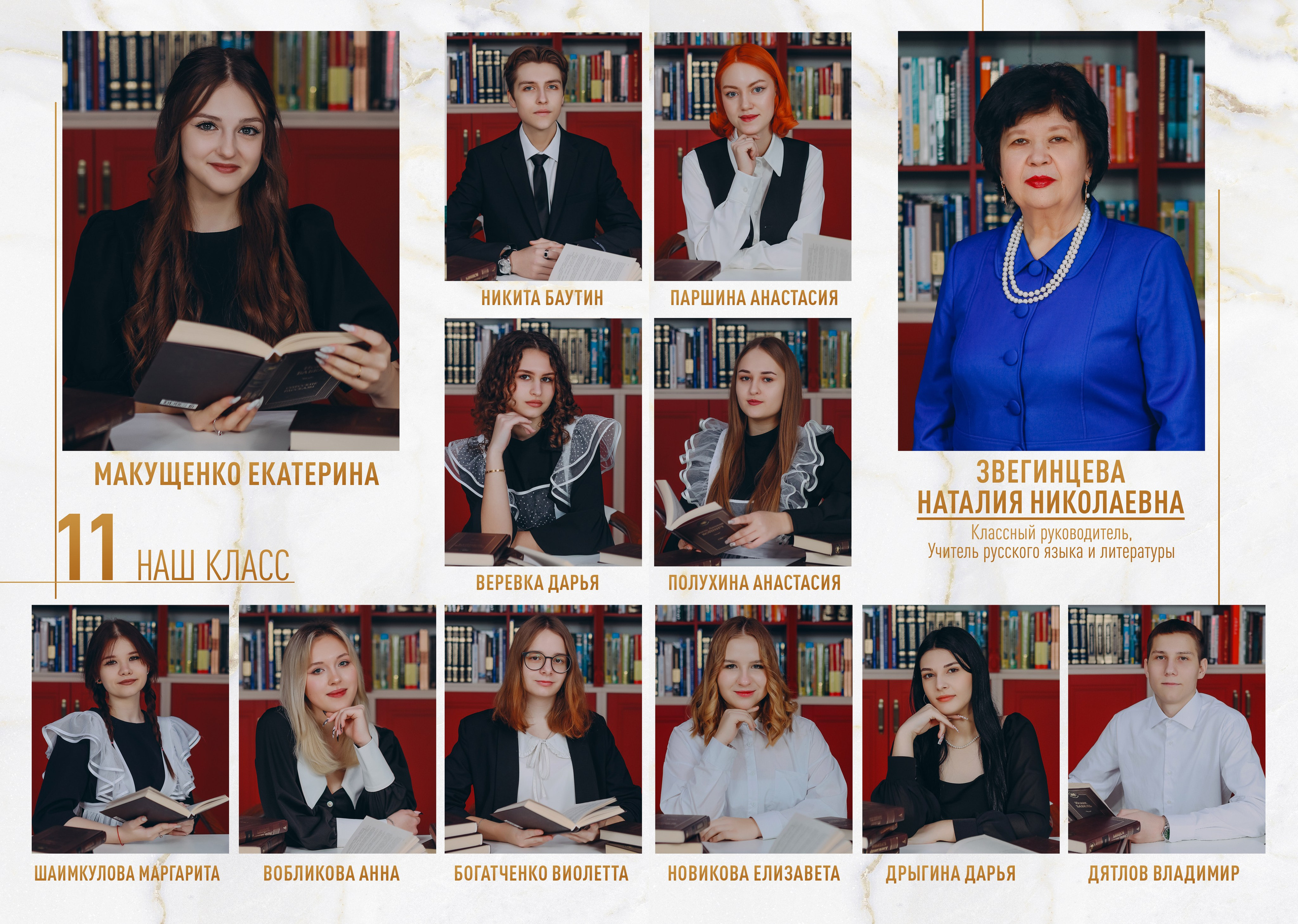 Шелаево 9 класс. Яковлева Екатерина. Школьный и семейный фотограф