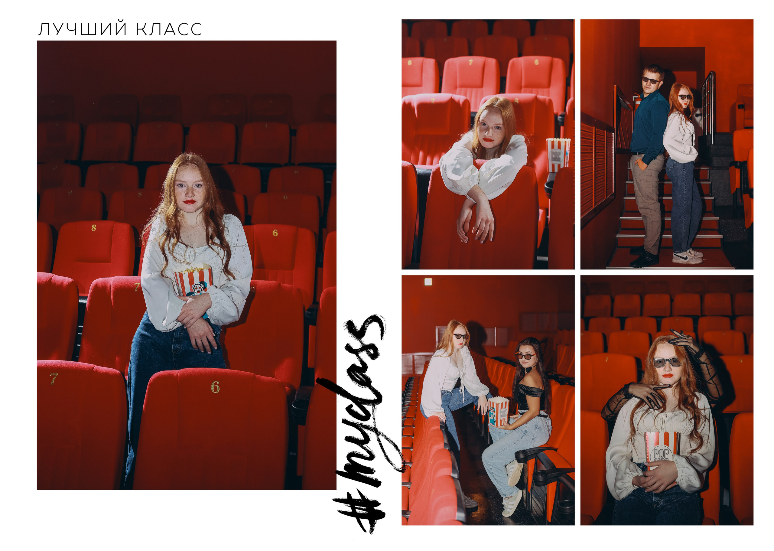 11 класс 15 разворотов Зенино. Яковлева Екатерина. Школьный и семейный фотограф