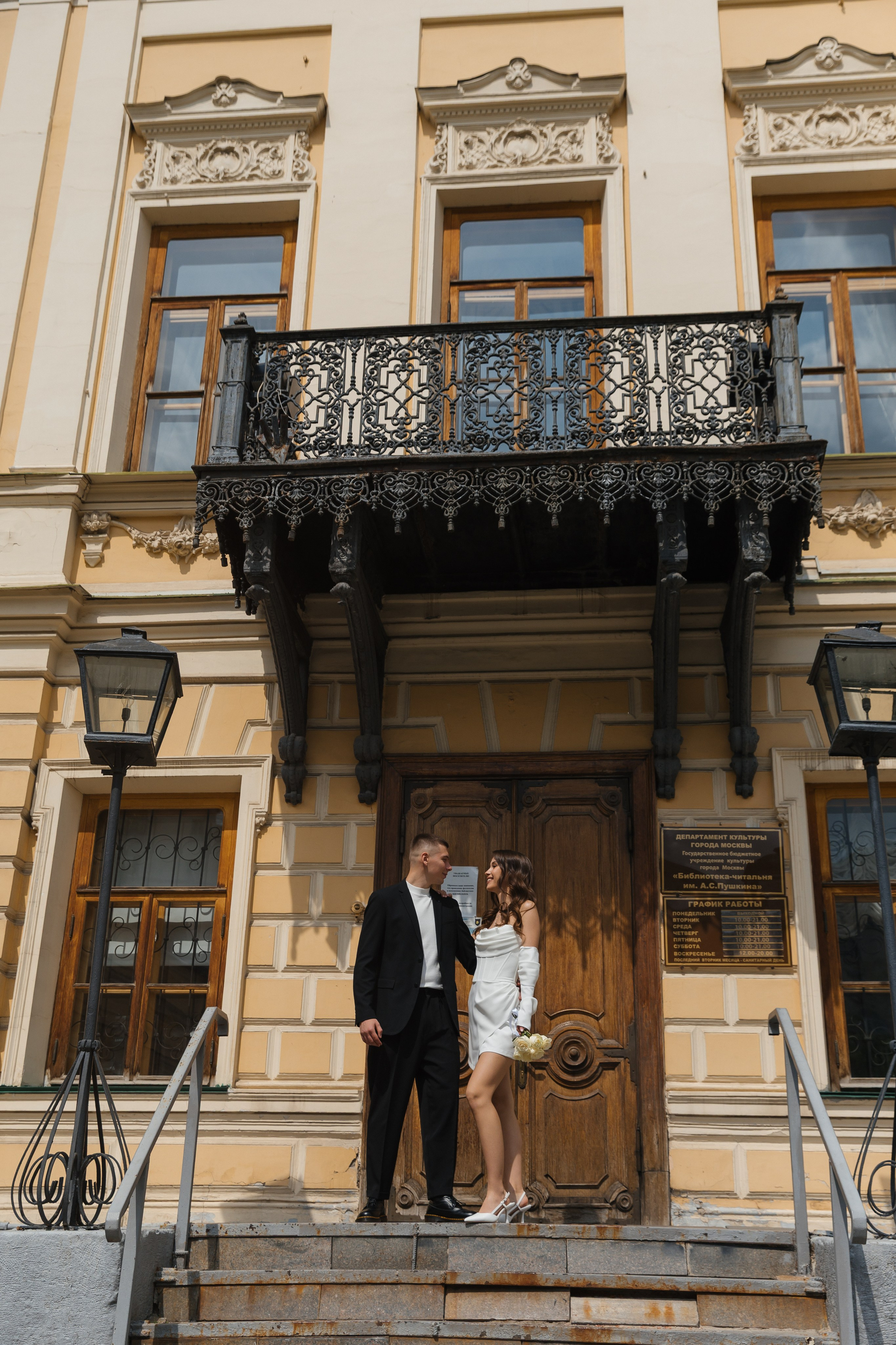 Даниил и Анастасия. Свадебная фотосессия в Библиотеке-читальне им. А. С. Пушкина. Фотограф и видеограф Анна Домашенко