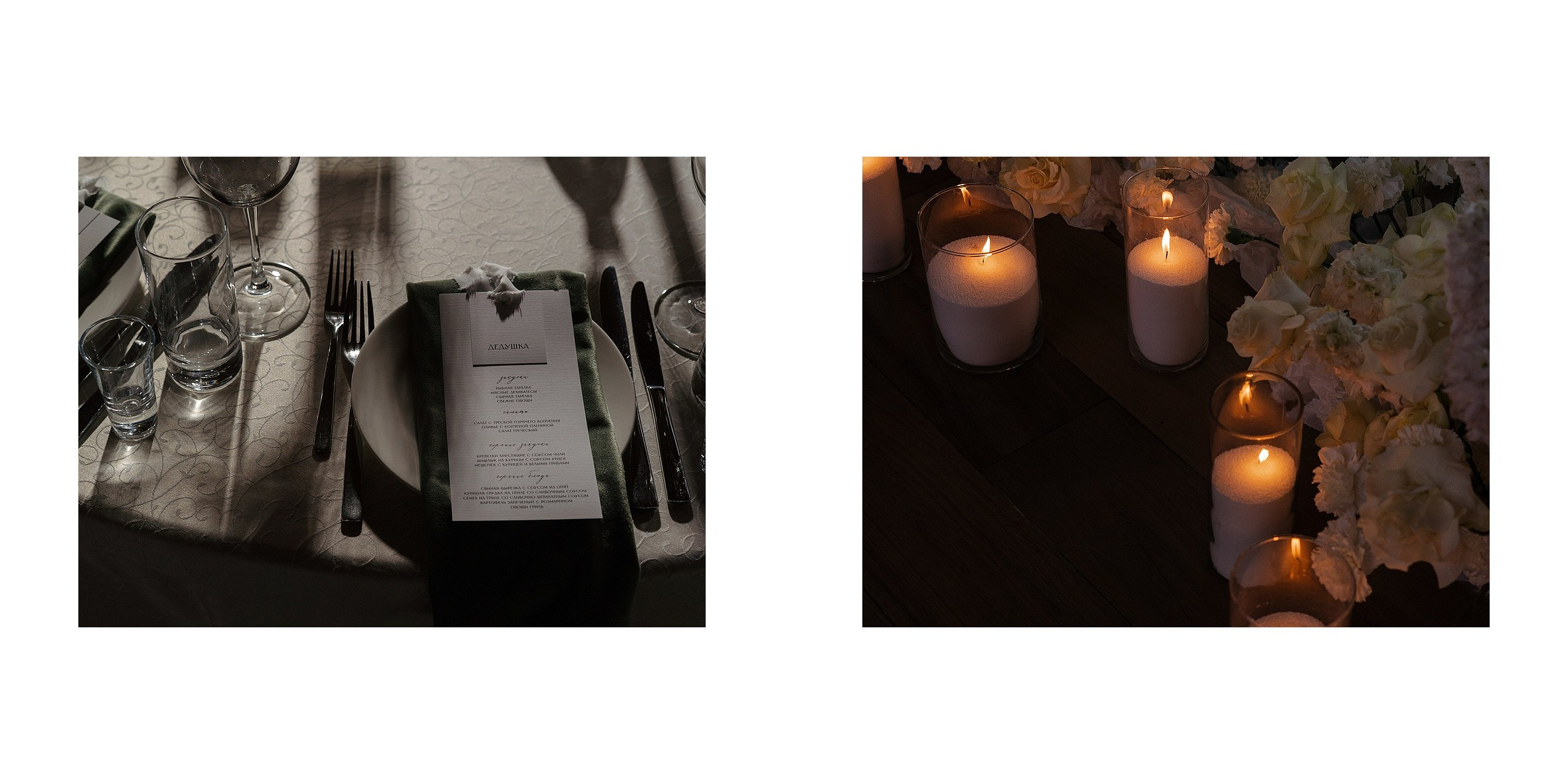 Андрей Мария. Григорий и Ольга Насинник — свадебный фотограф Архангельск