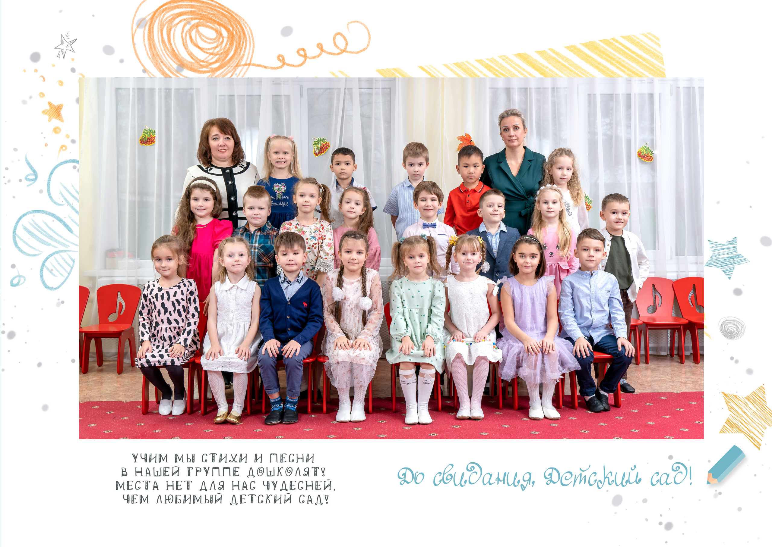 ДЕТСКИЙ САДИК. Школьная фотостудия «Like Moment» в Строгино