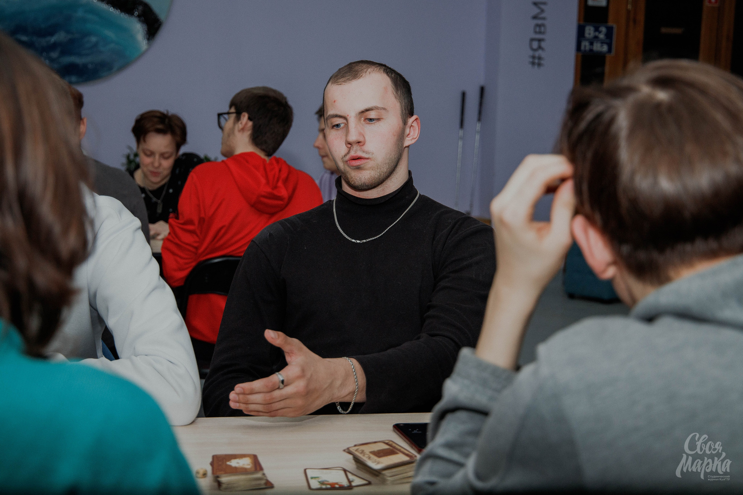 Сборы клуба настольных игр. Фотограф Вахтель Елизавета