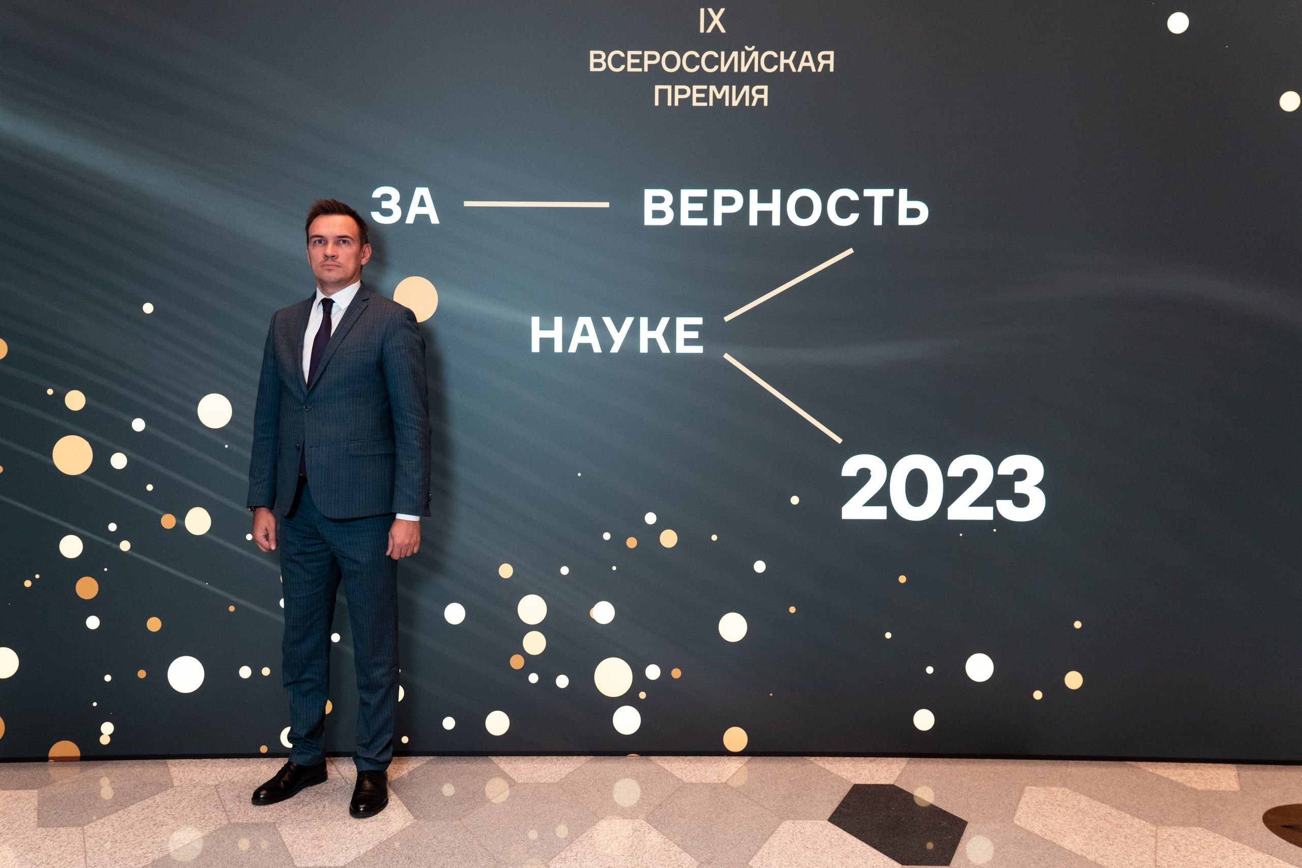 Репотраж (За верность науке). Фотограф и видеограф в Москве и МО — Евгений Лавров