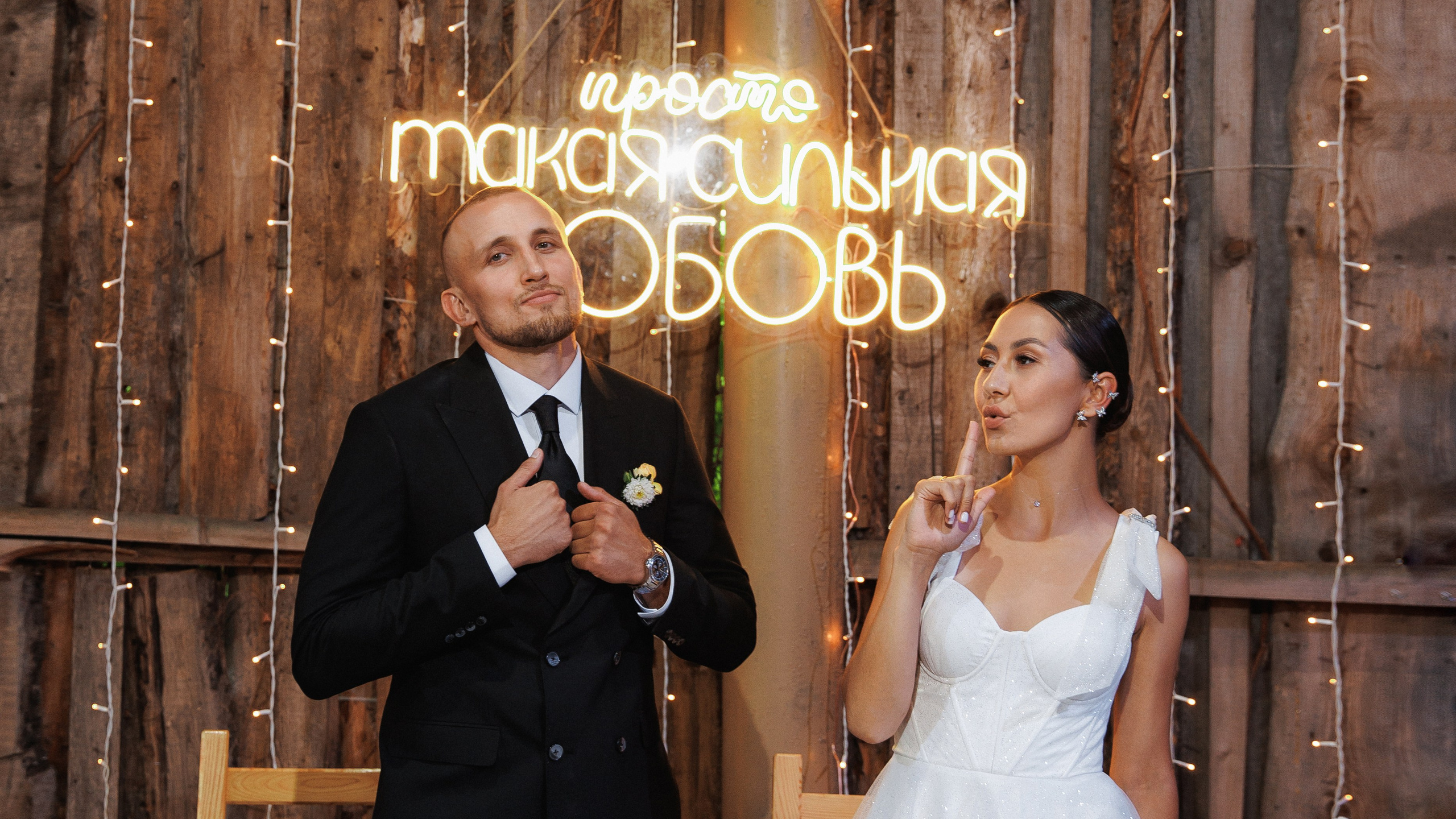 Artem & Kseniya. Romanovs | Свадебный фотограф и видеограф Чебоксары Казань Москва