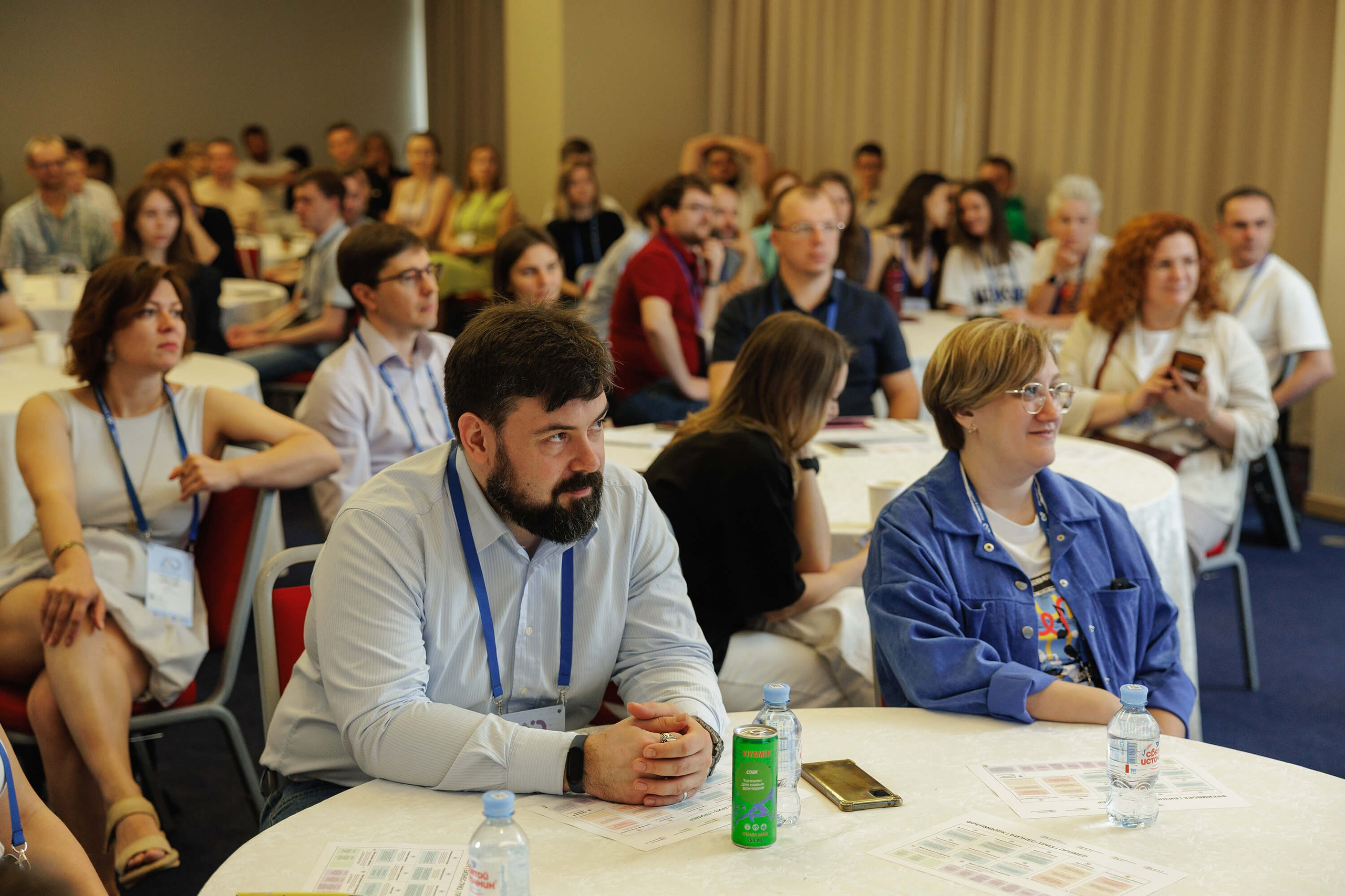 Конференция IT-специалистов