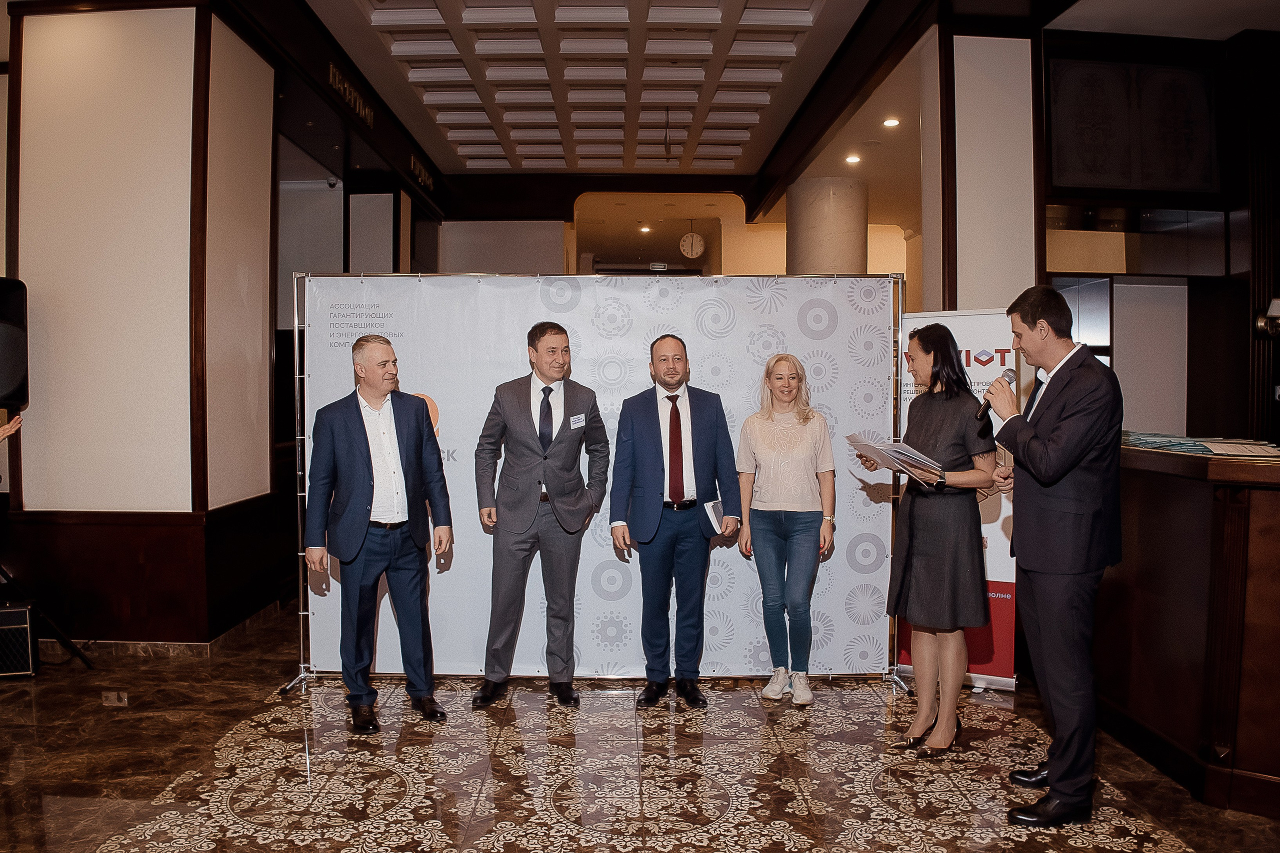 Конференция. Свадебный фотограф