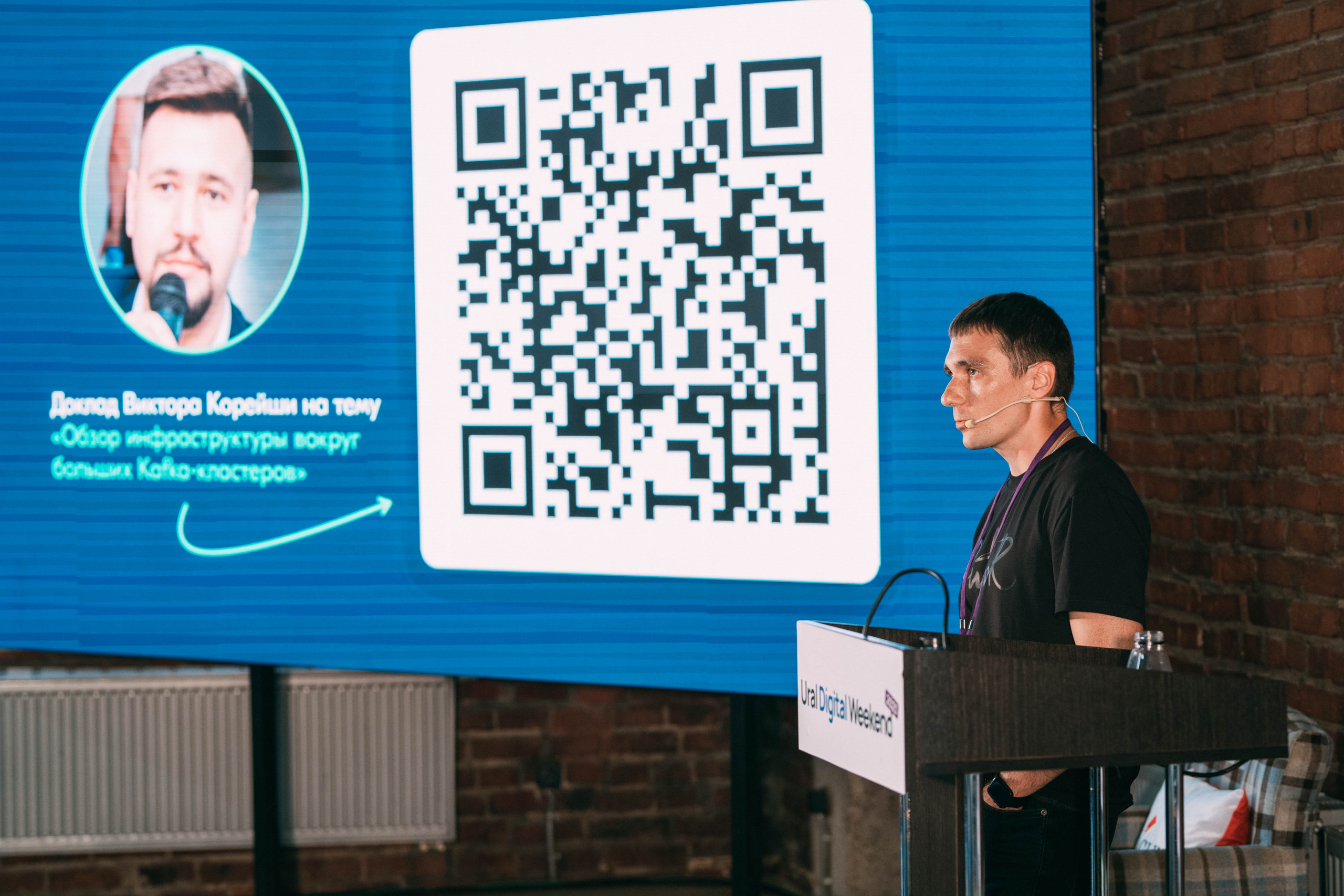 Ural Digital weekend. Свадебный и Мужской фотограф