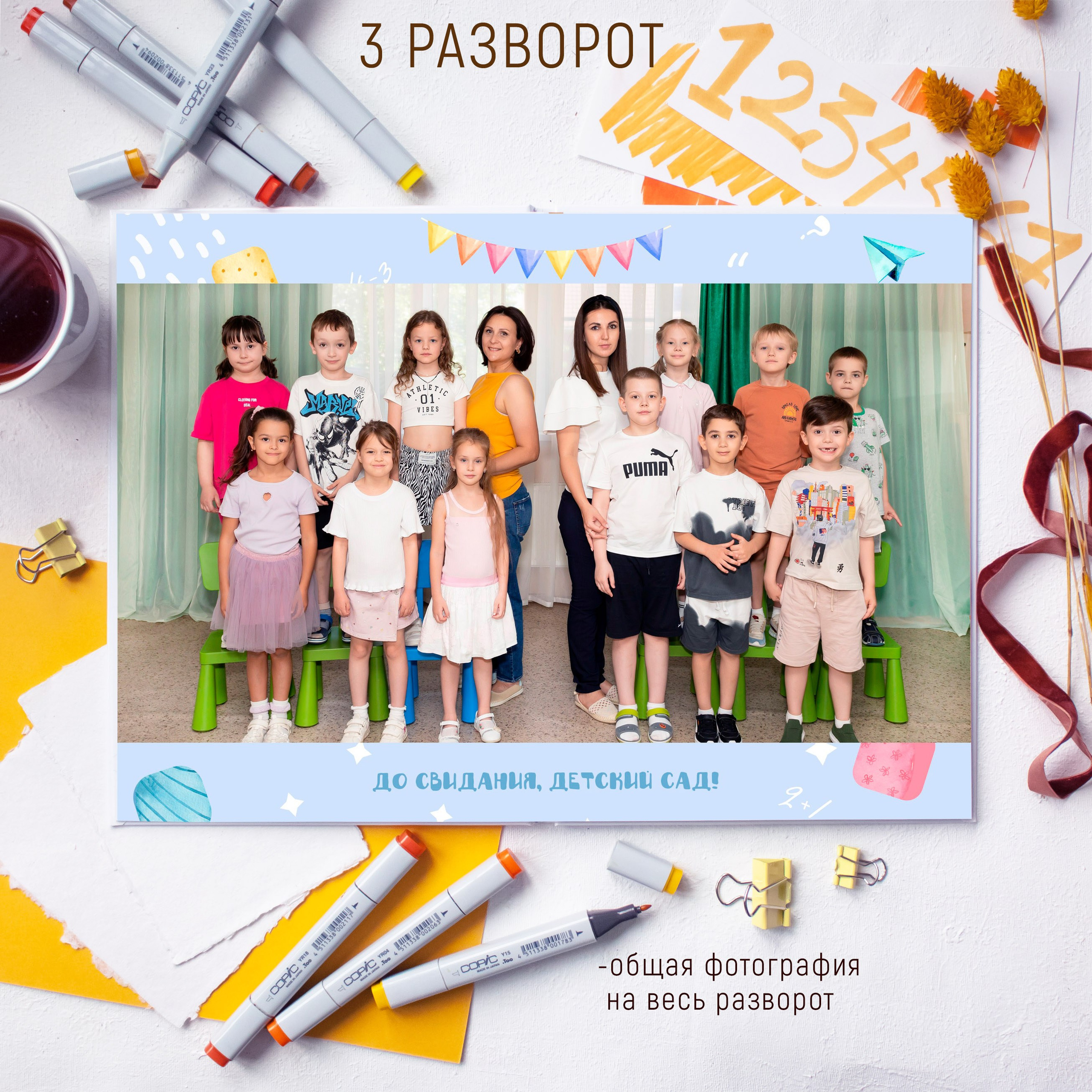 4 разворота 2800. Выпускные альбомы Майкоп, Краснодар Елена Золотарева