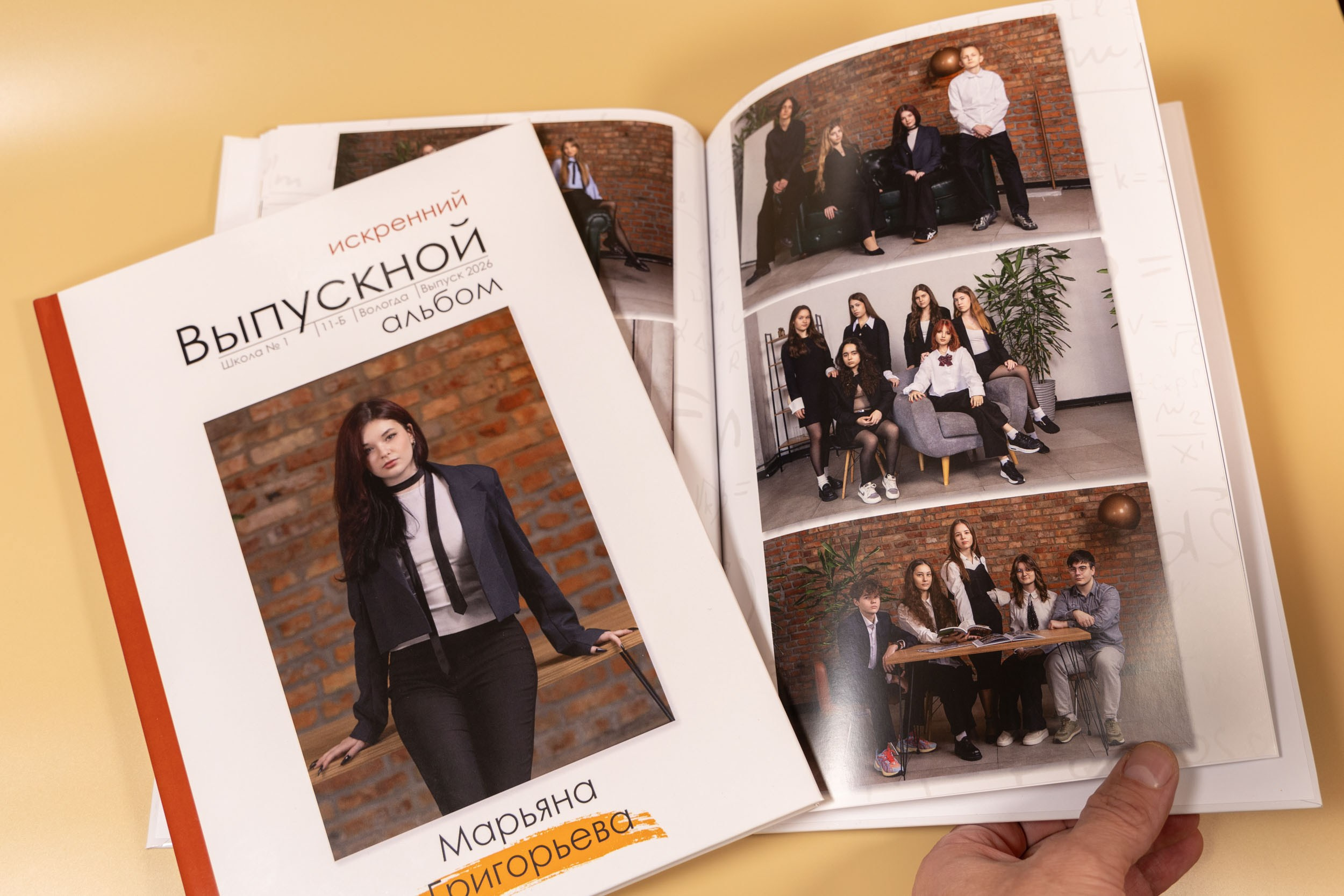 Выпускной альбом для 11 класса в Вологде