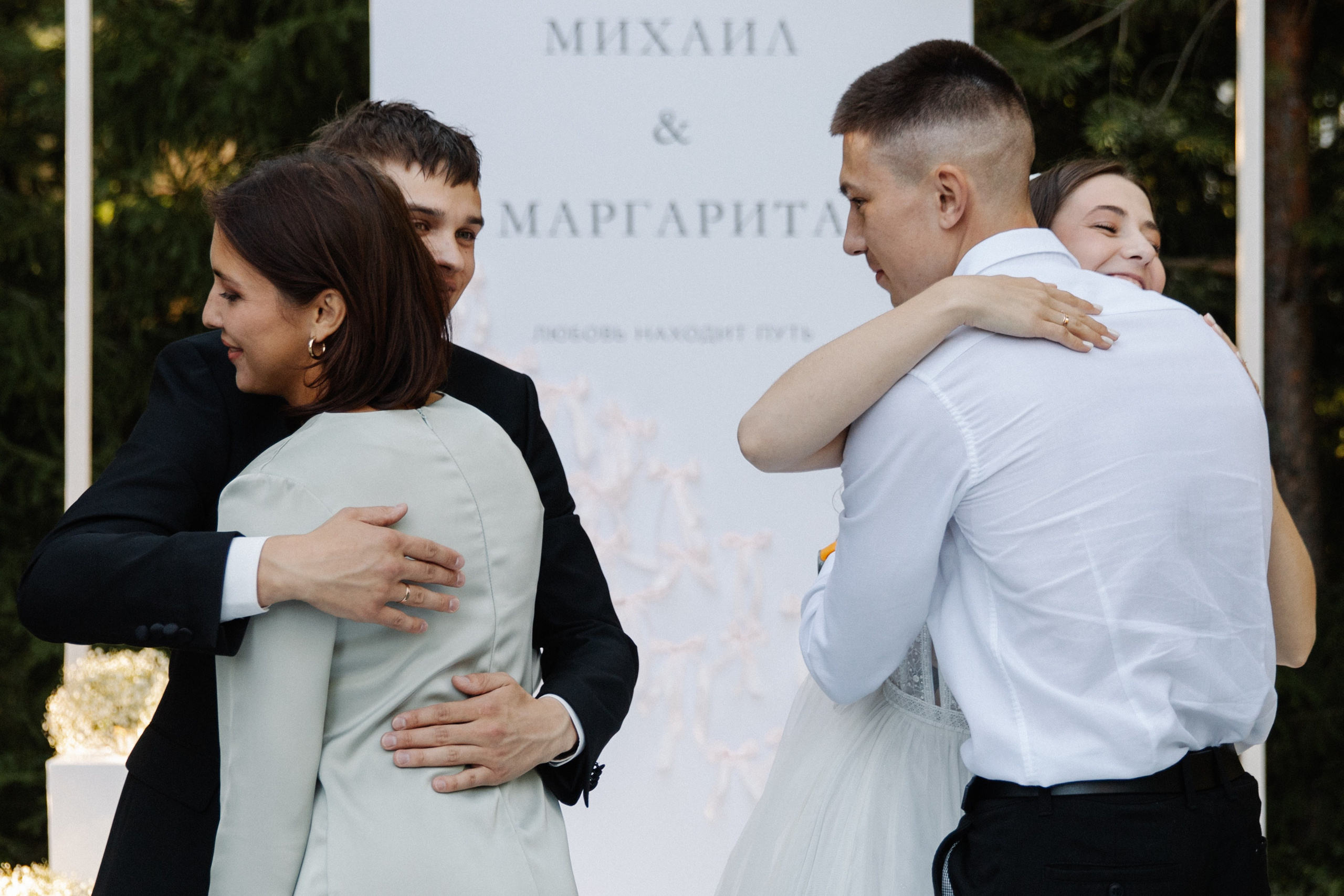 Любовь находит путь. Фотограф Диана Хасанова, г. Казань