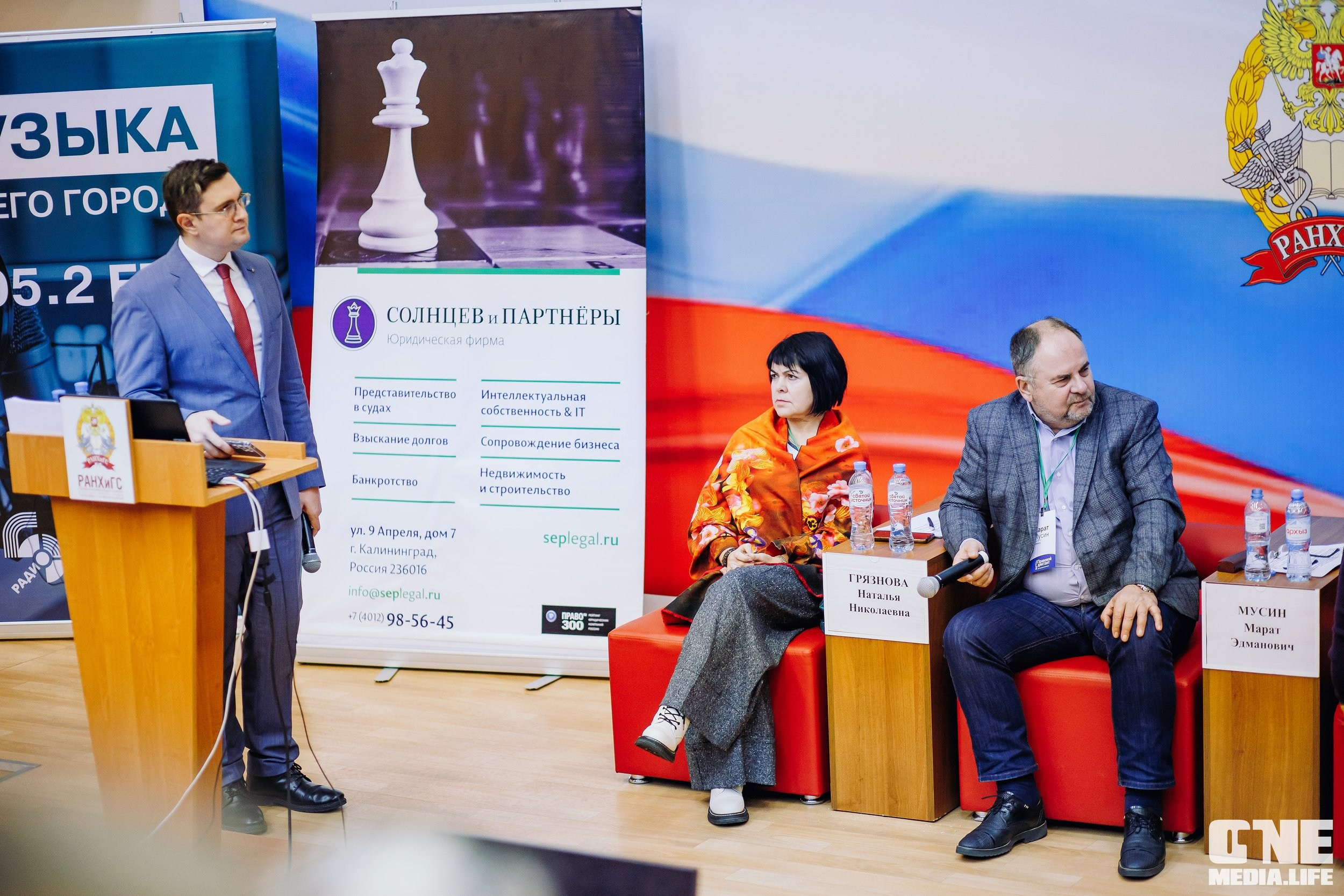 Фоторепортаж с Правового диктанта для предпринимателей. One Media Life: фоторепортажи, фотоотчеты с мероприятий и заведений